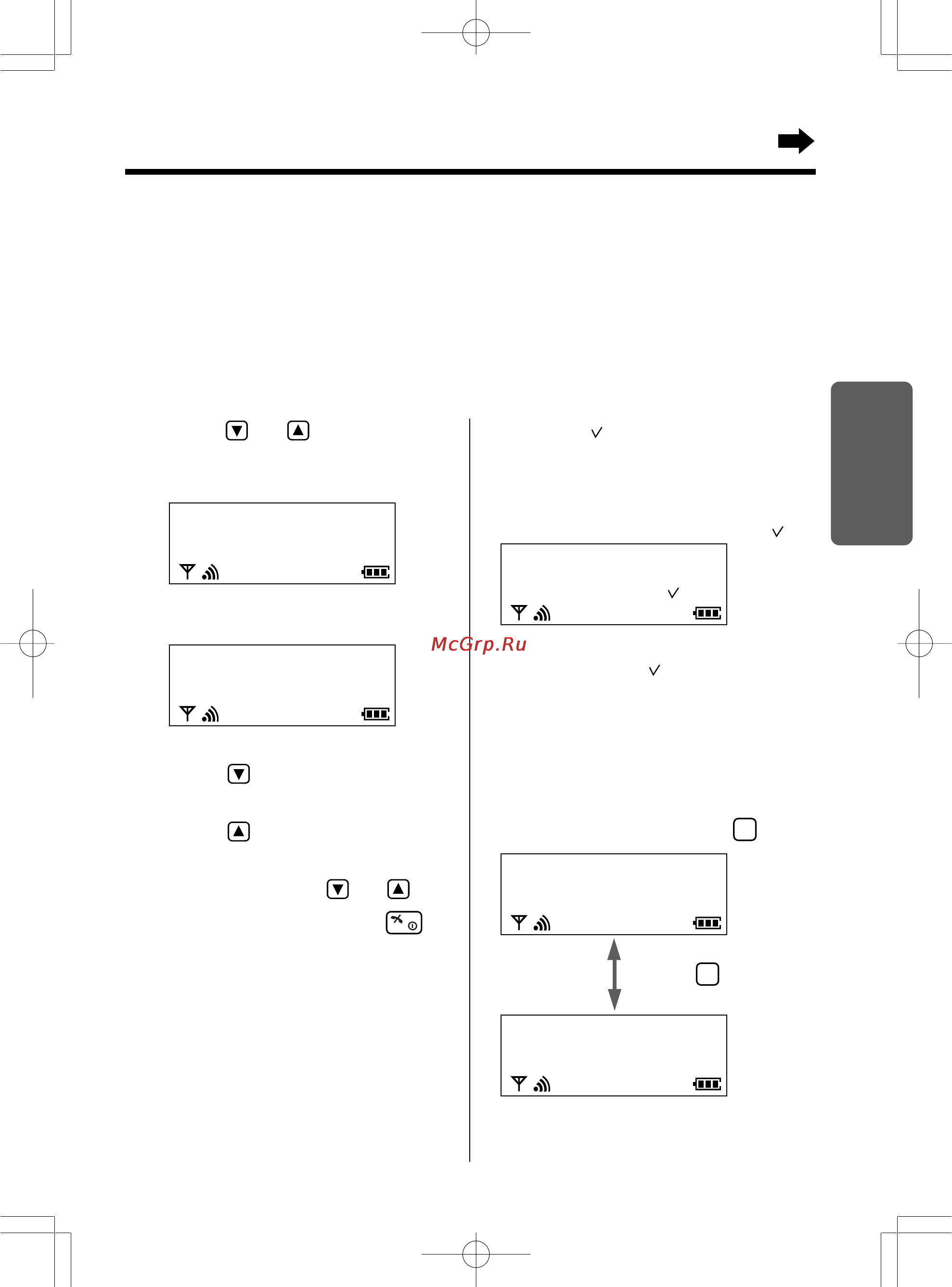 Panasonic KX-TCD715RUM [25/88] Просмотр списка вызывавших абонентов