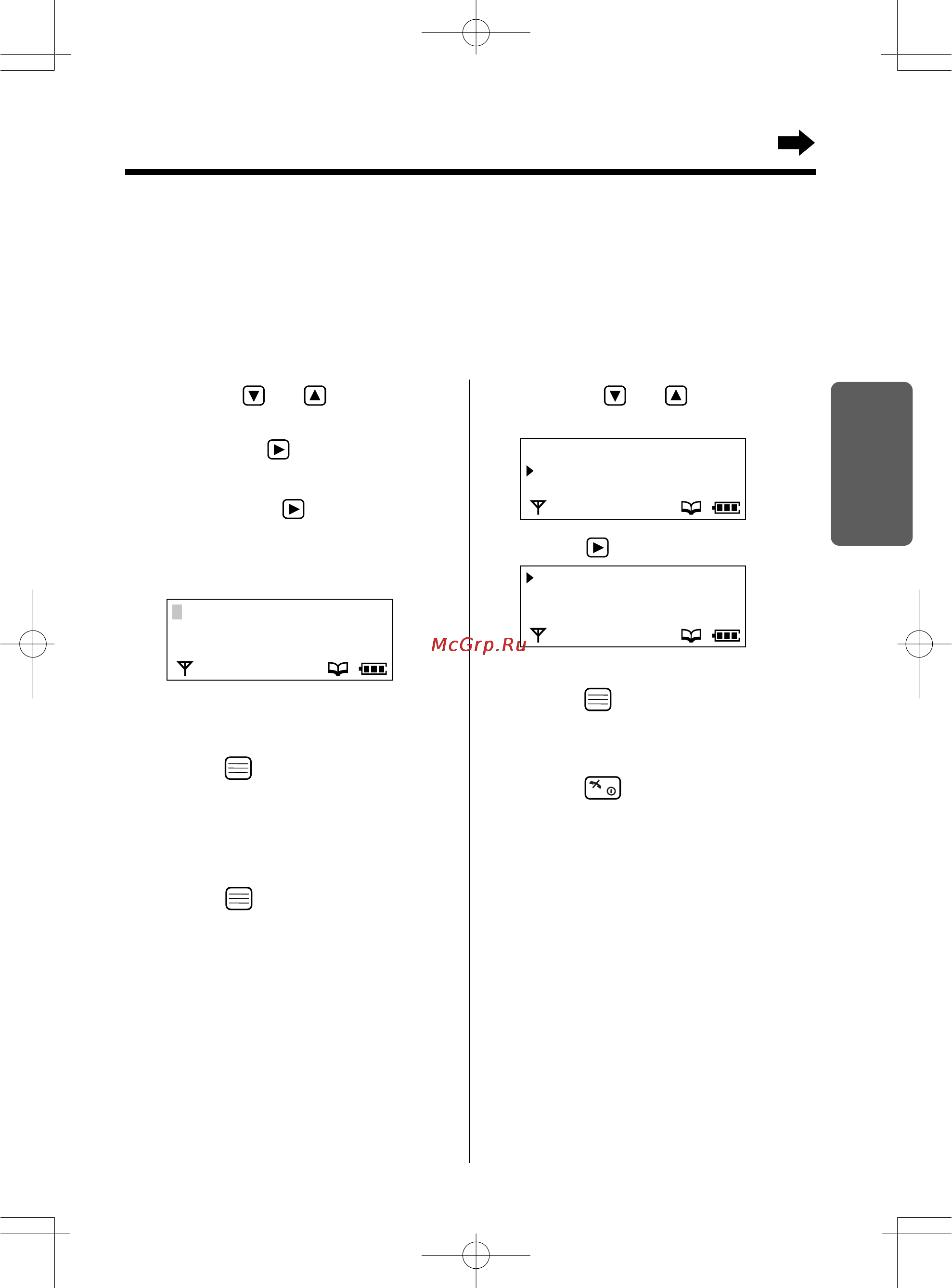 Panasonic KX-TCD715RUM [27/88] Сохранение информации из списка вызывавших абонентов в телефонной книге