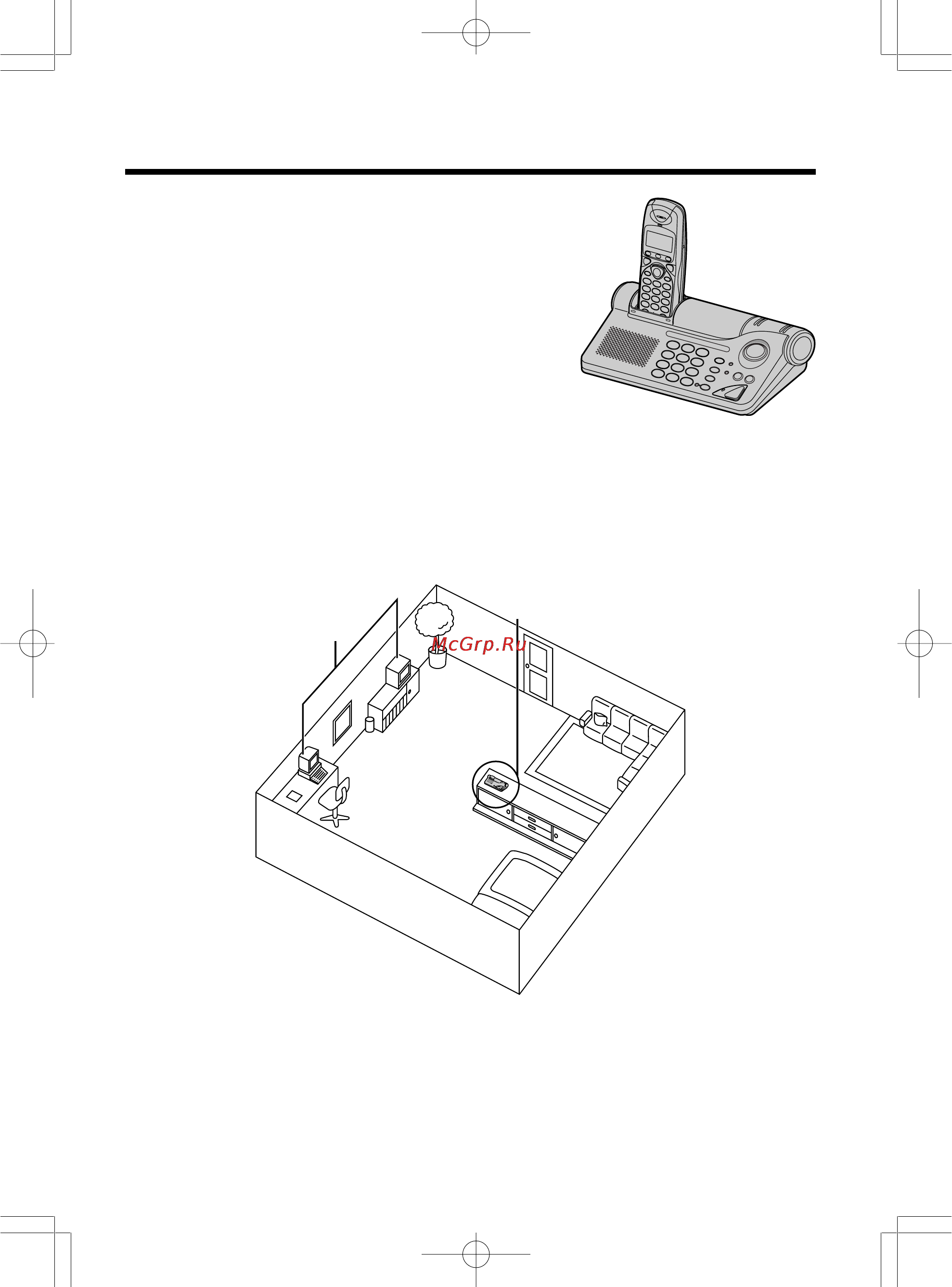 Panasonic KX-TCD715RUM [3/88] Зарядка аккумуляторных батарей