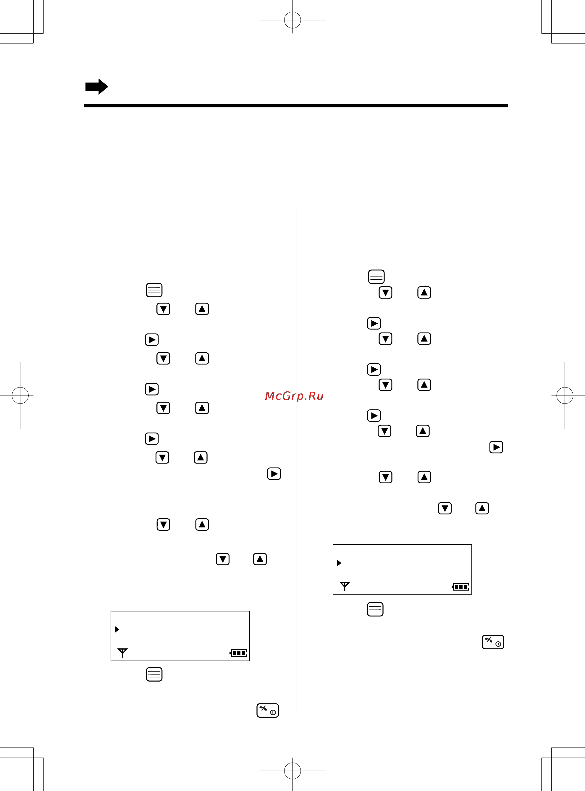 Panasonic KX-TCD715RUM [34/88] Использование телефонной книги
