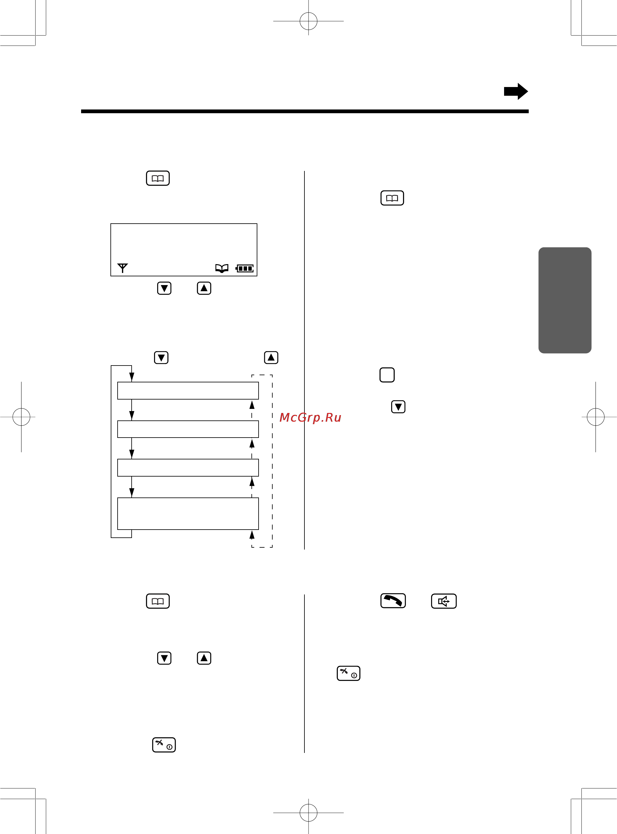 Panasonic KX-TCD715RUM [35/88] Набор номера при помощи телефонной книги