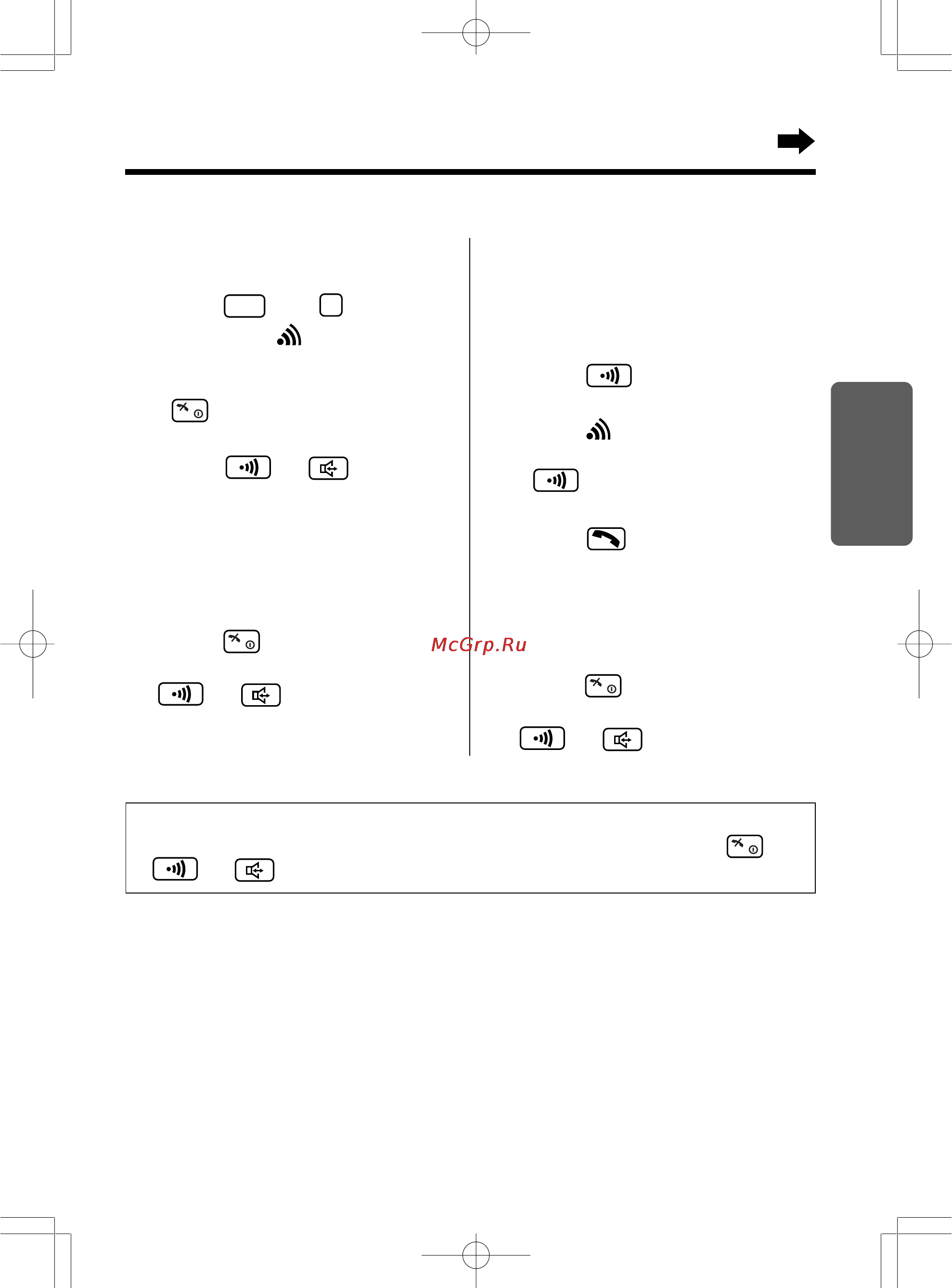 Panasonic KX-TCD715RUM [39/88] Внутренняя связь интерком