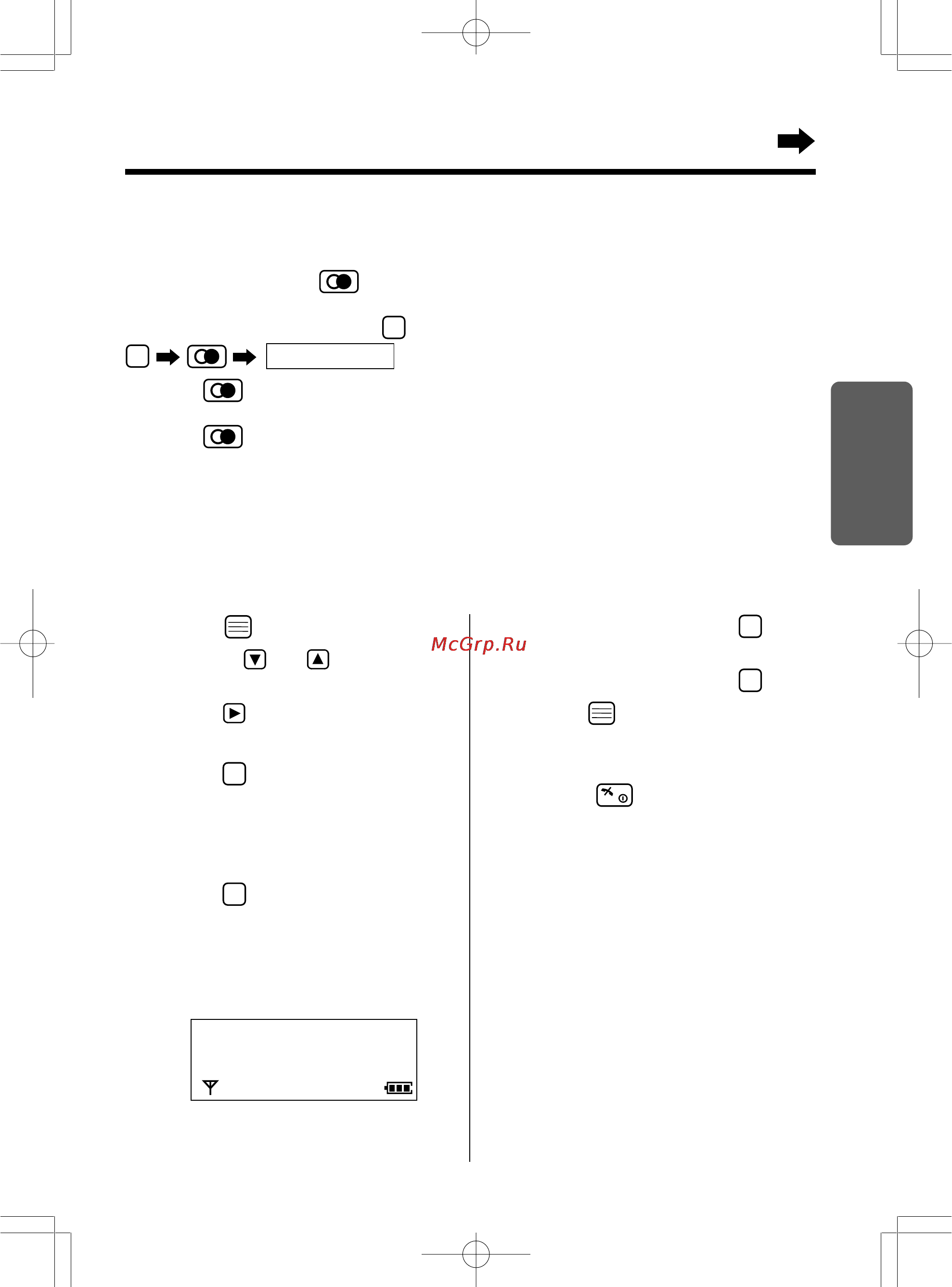Panasonic KX-TCD715RUM [41/88] В в е д и т е к о м а н д у 33 1