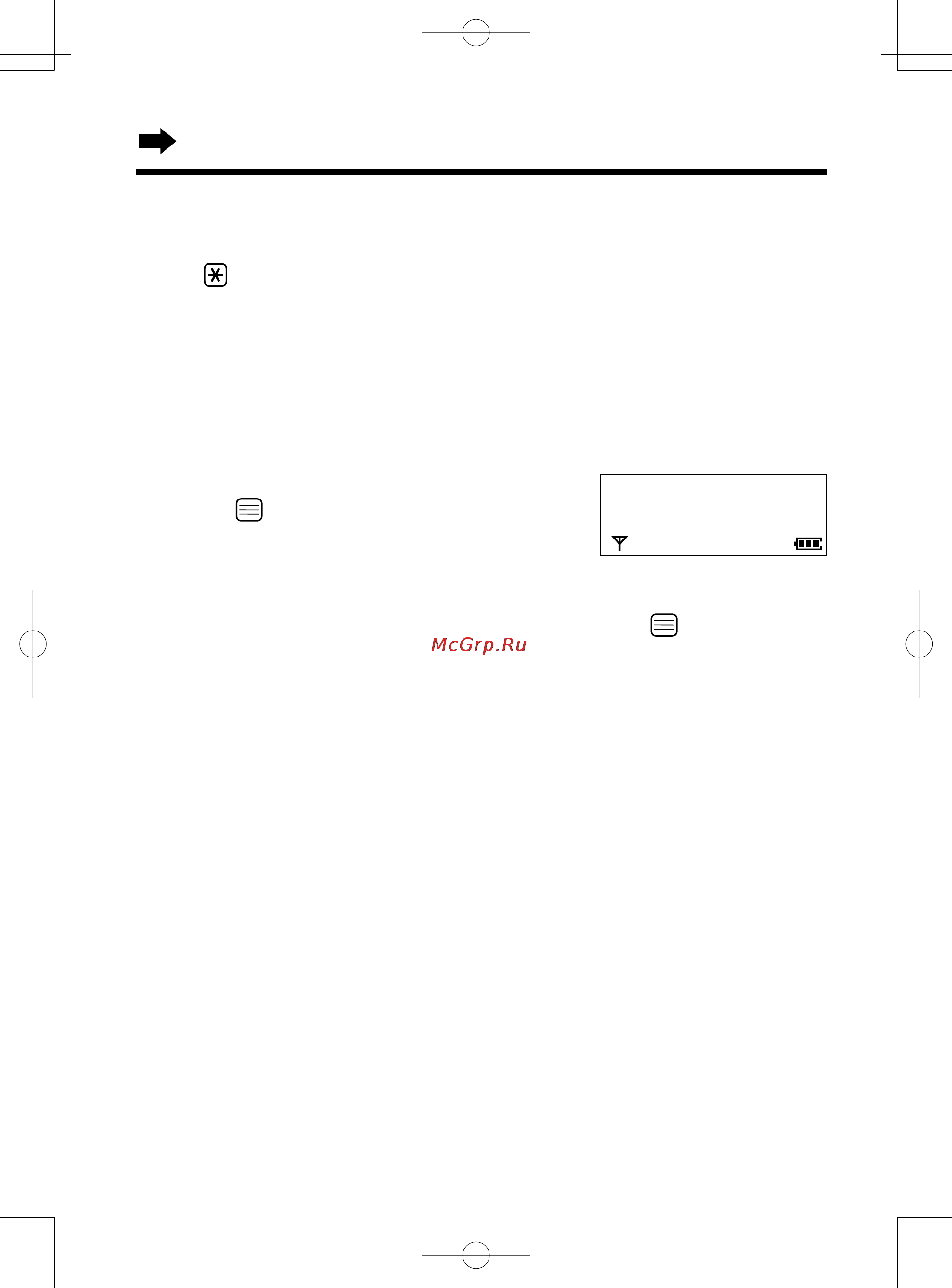 Panasonic KX-TCD715RUM [42/88] Блокировка клавиатуры