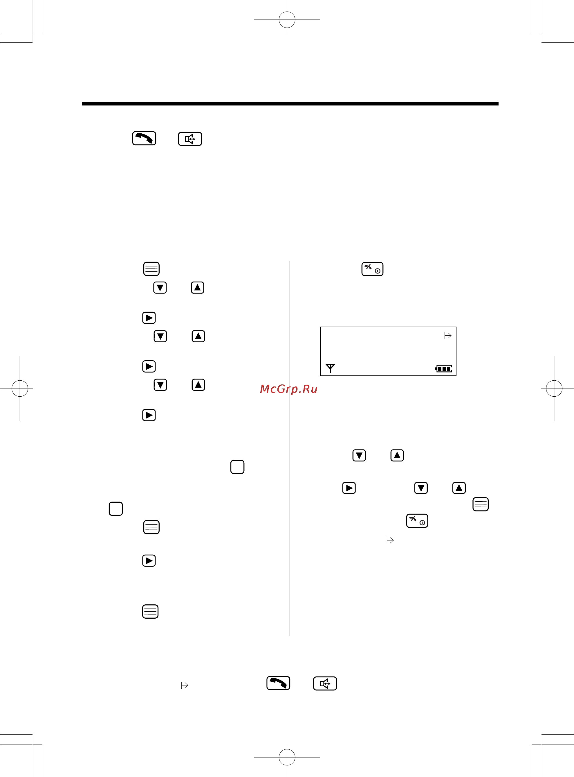 Panasonic KX-TCD715RUM [44/88] Прямой вызов