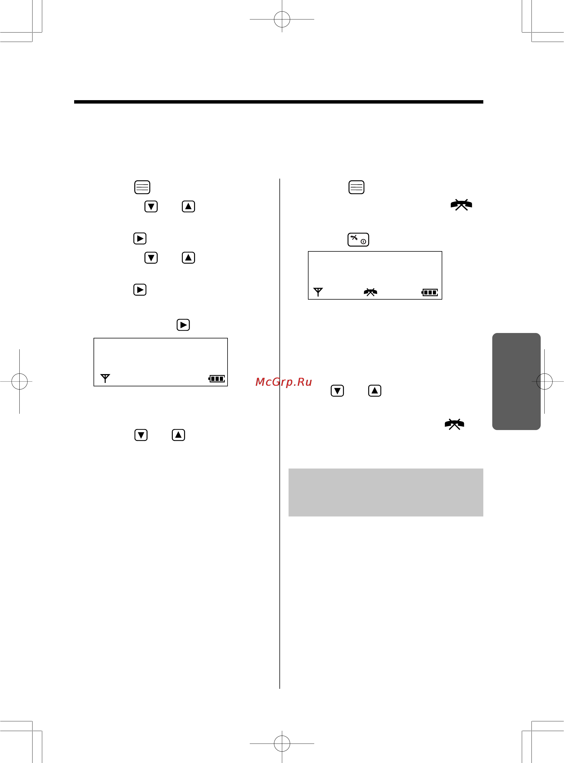Panasonic KX-TCD715RUM [45/88] Отключение режима запрета набора номера