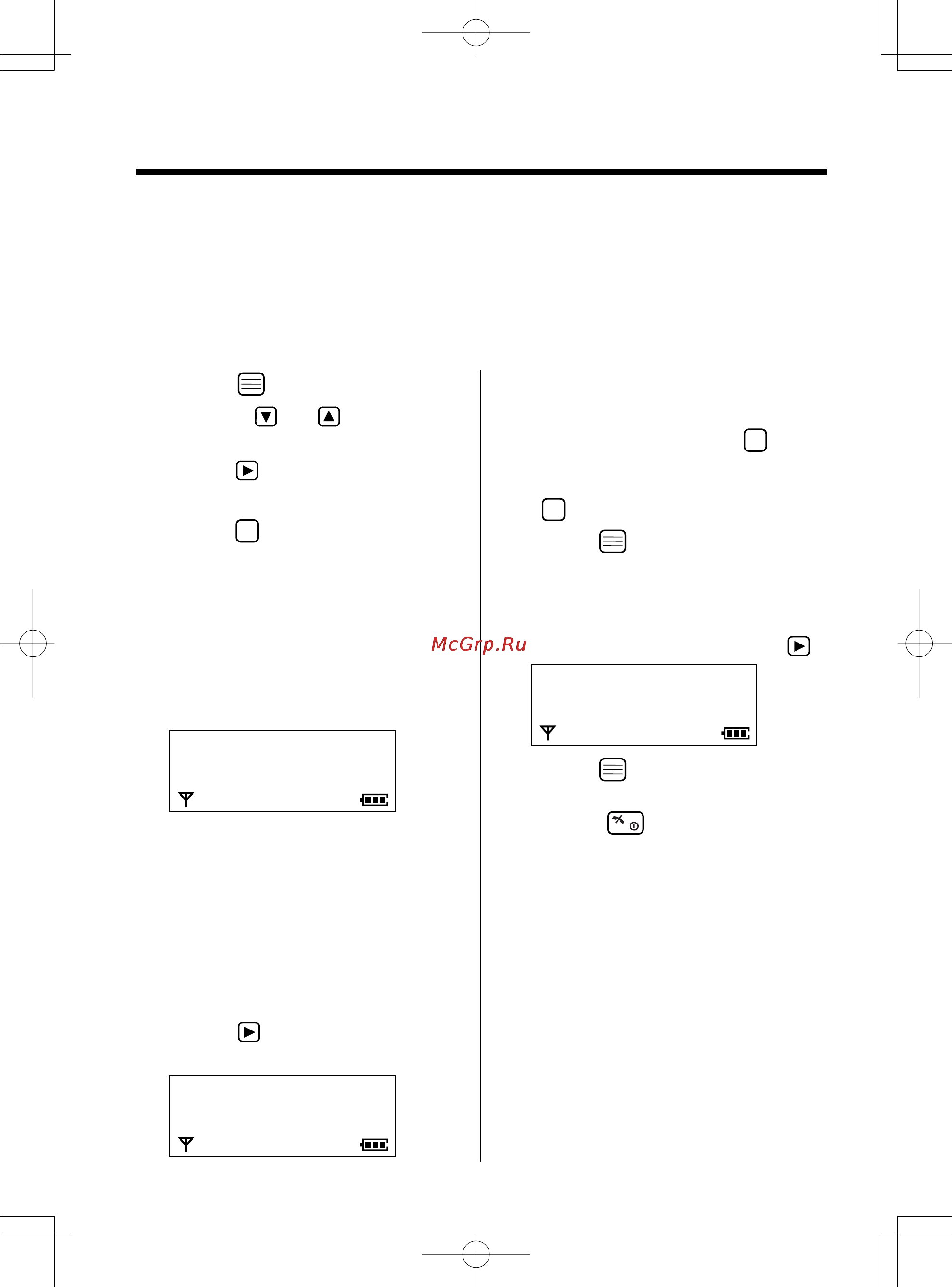 Panasonic KX-TCD715RUM [46/88] Режим ограничения набора номера