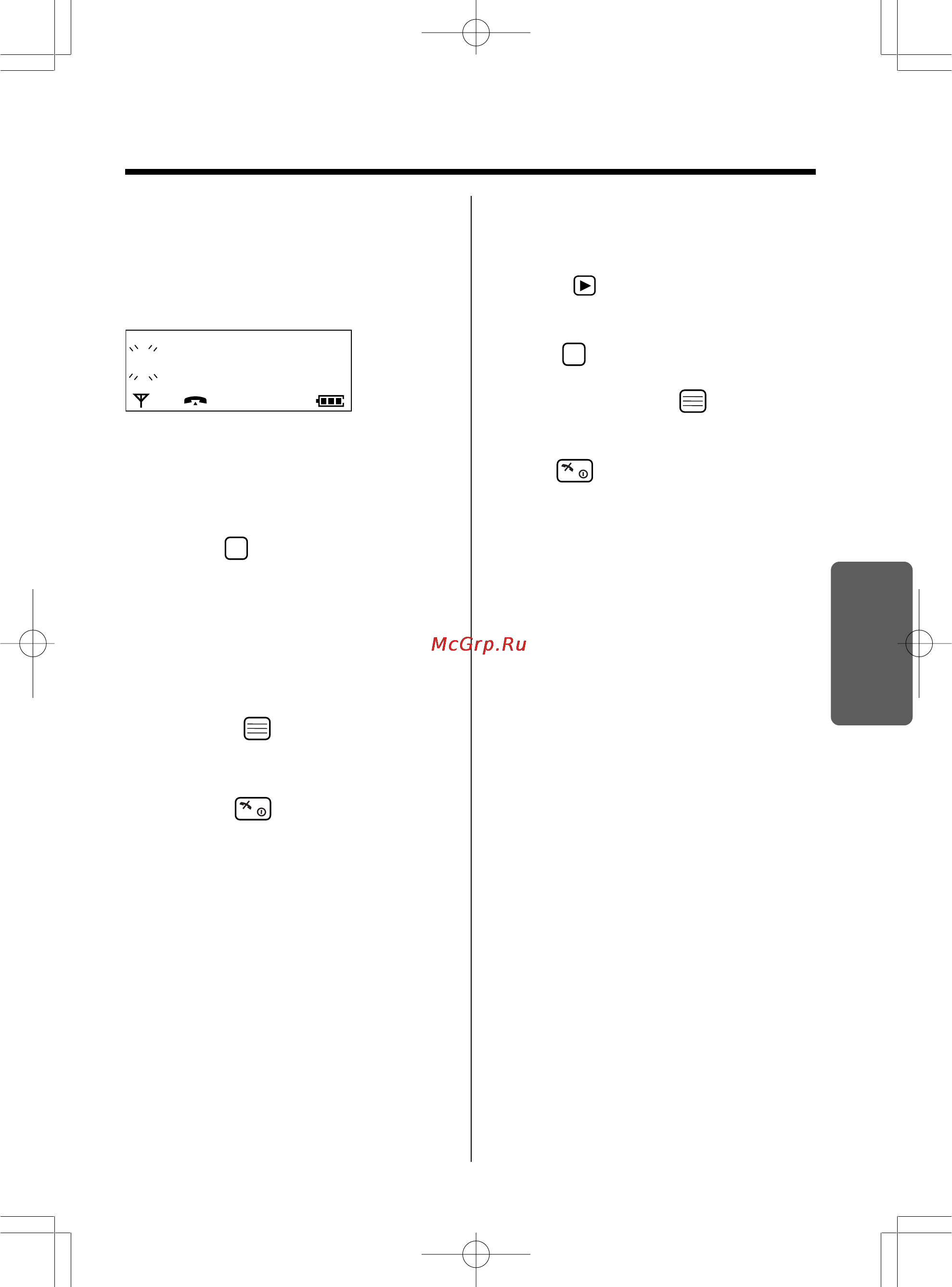 Panasonic KX-TCD715RUM [47/88] Глава 3 дополнительные операции