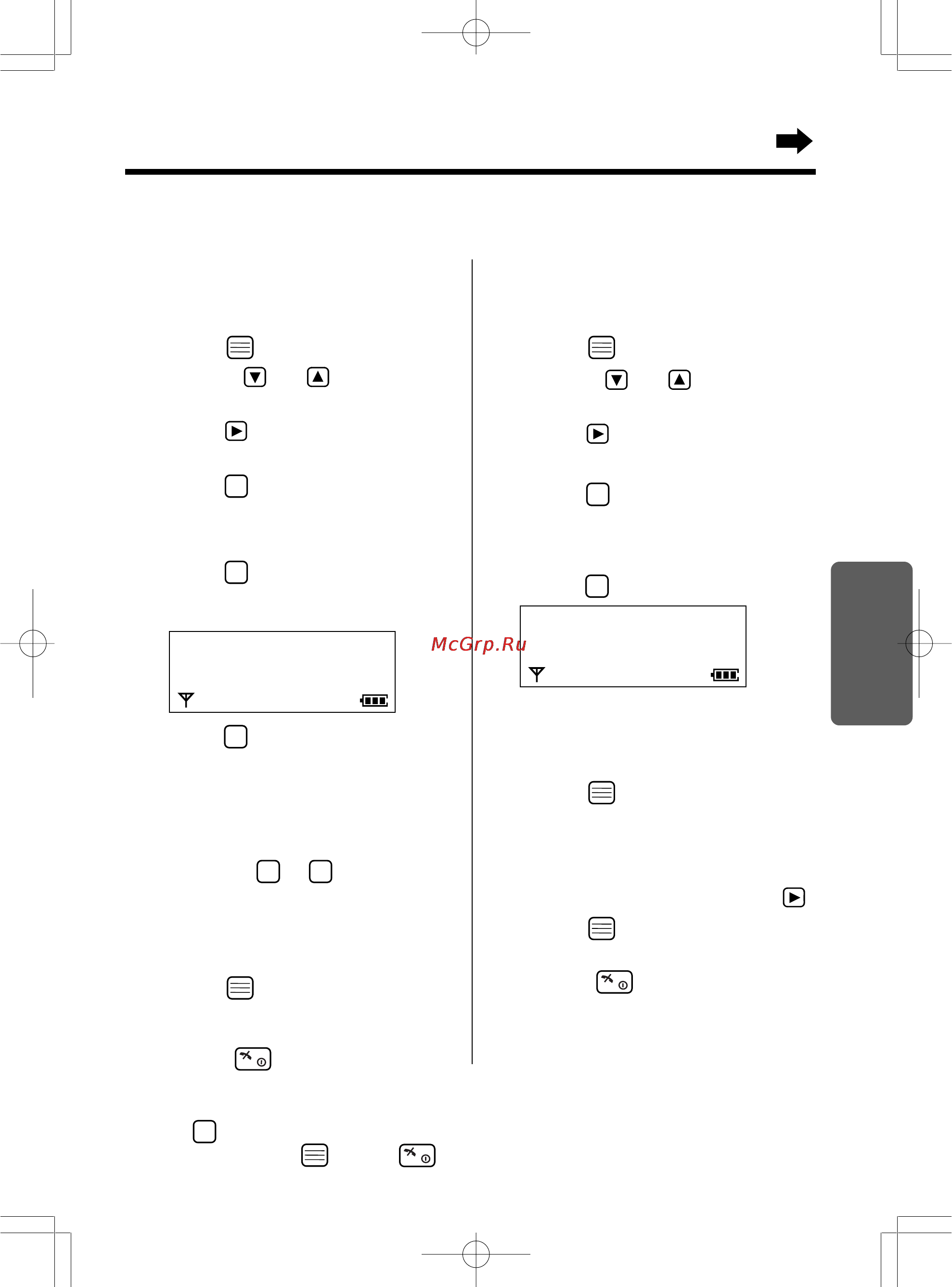Panasonic KX-TCD715RUM [49/88] В в е д и т е к о м а н д у 91 0