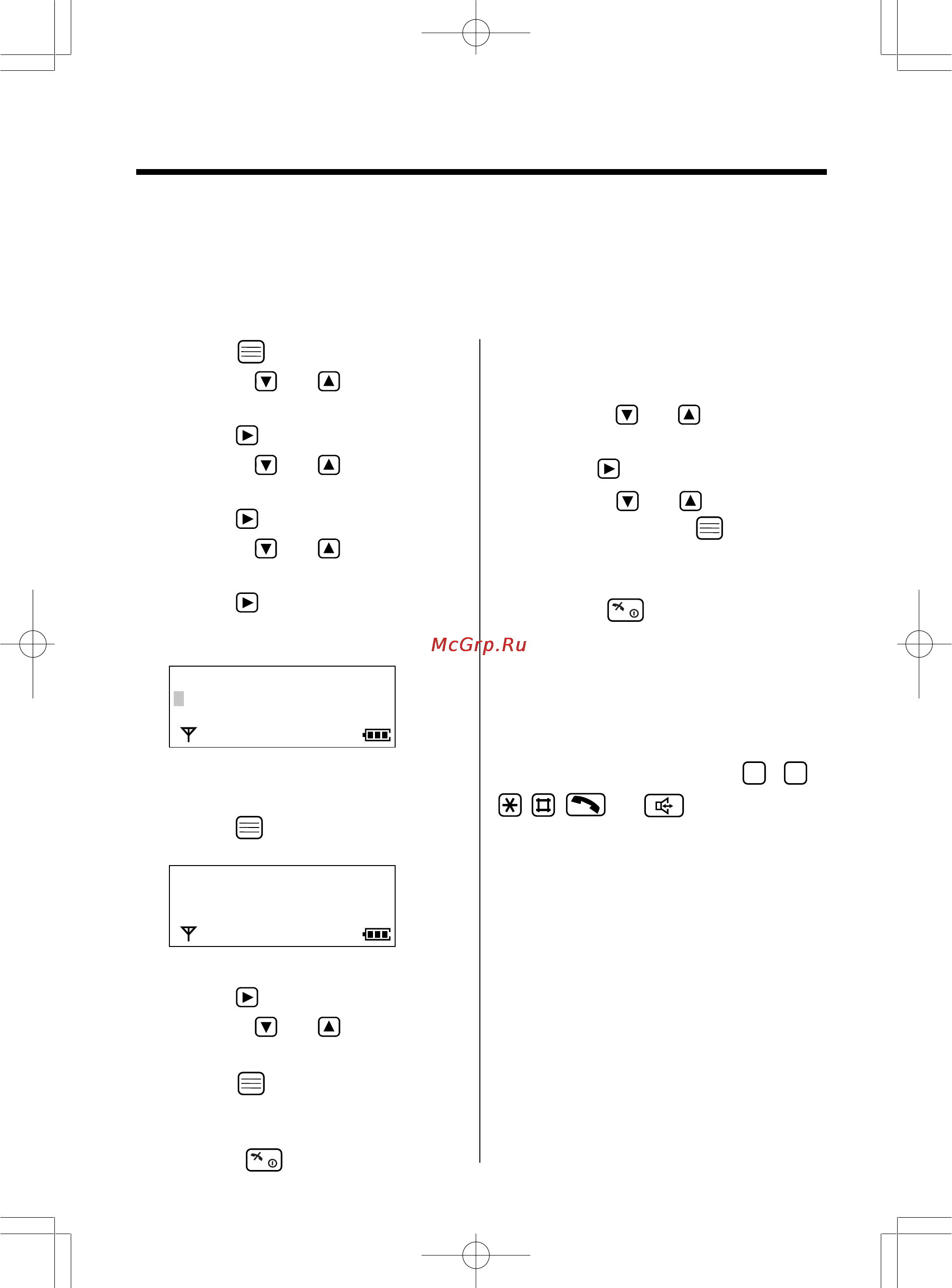 Panasonic KX-TCD715RUM [52/88] 0 6 3 0