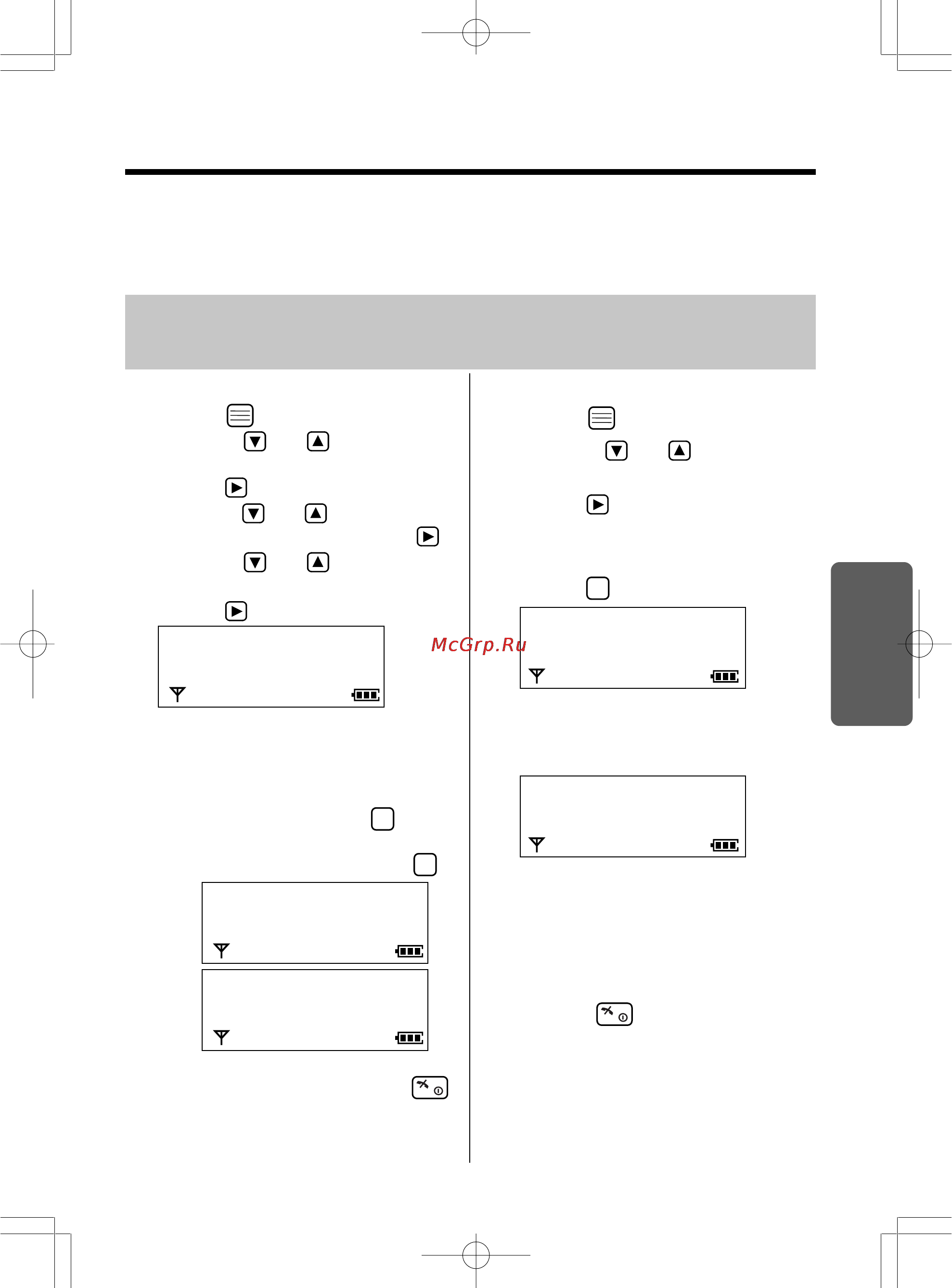 Panasonic KX-TCD715RUM [57/88] Убедитесь что питание включено стр 11 и аппарат находится в режиме ожидания