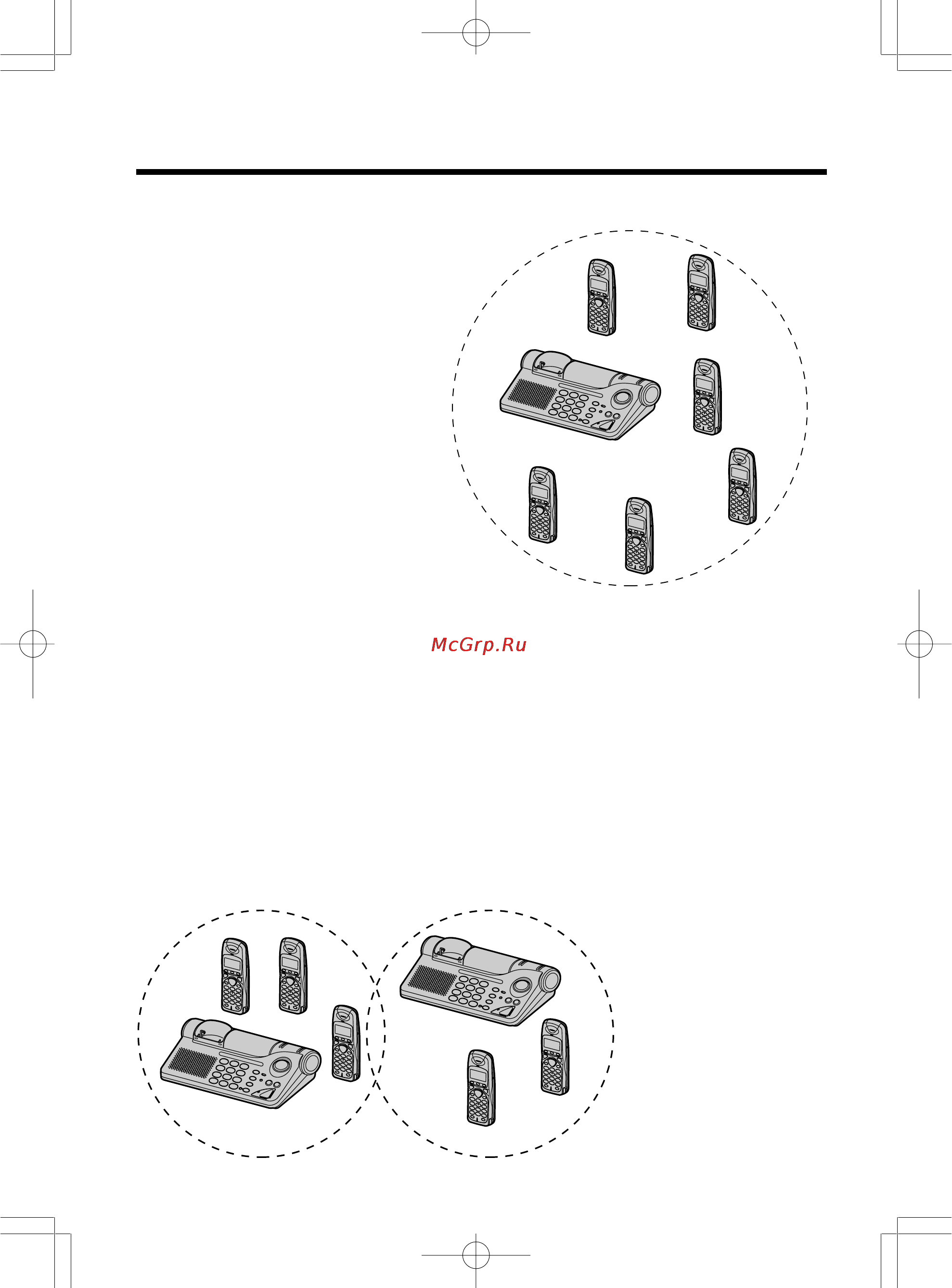 Panasonic KX-TCD715RUM [60/88] Работа с сетью базовых блоков и трубок телефонной системой