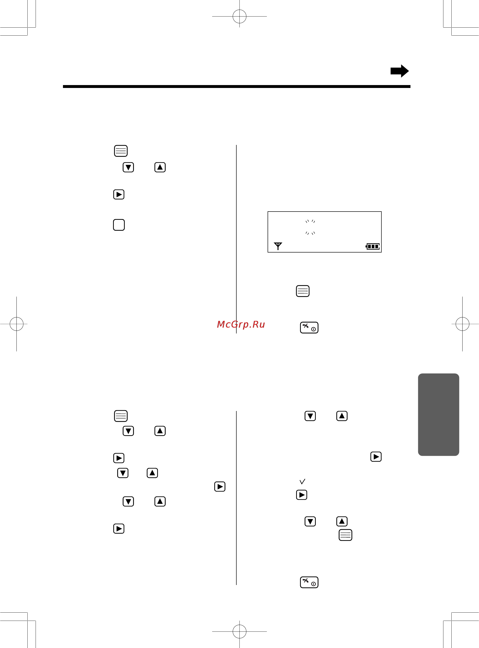 Panasonic KX-TCD715RUM [63/88] Отмена регистрации базового блока