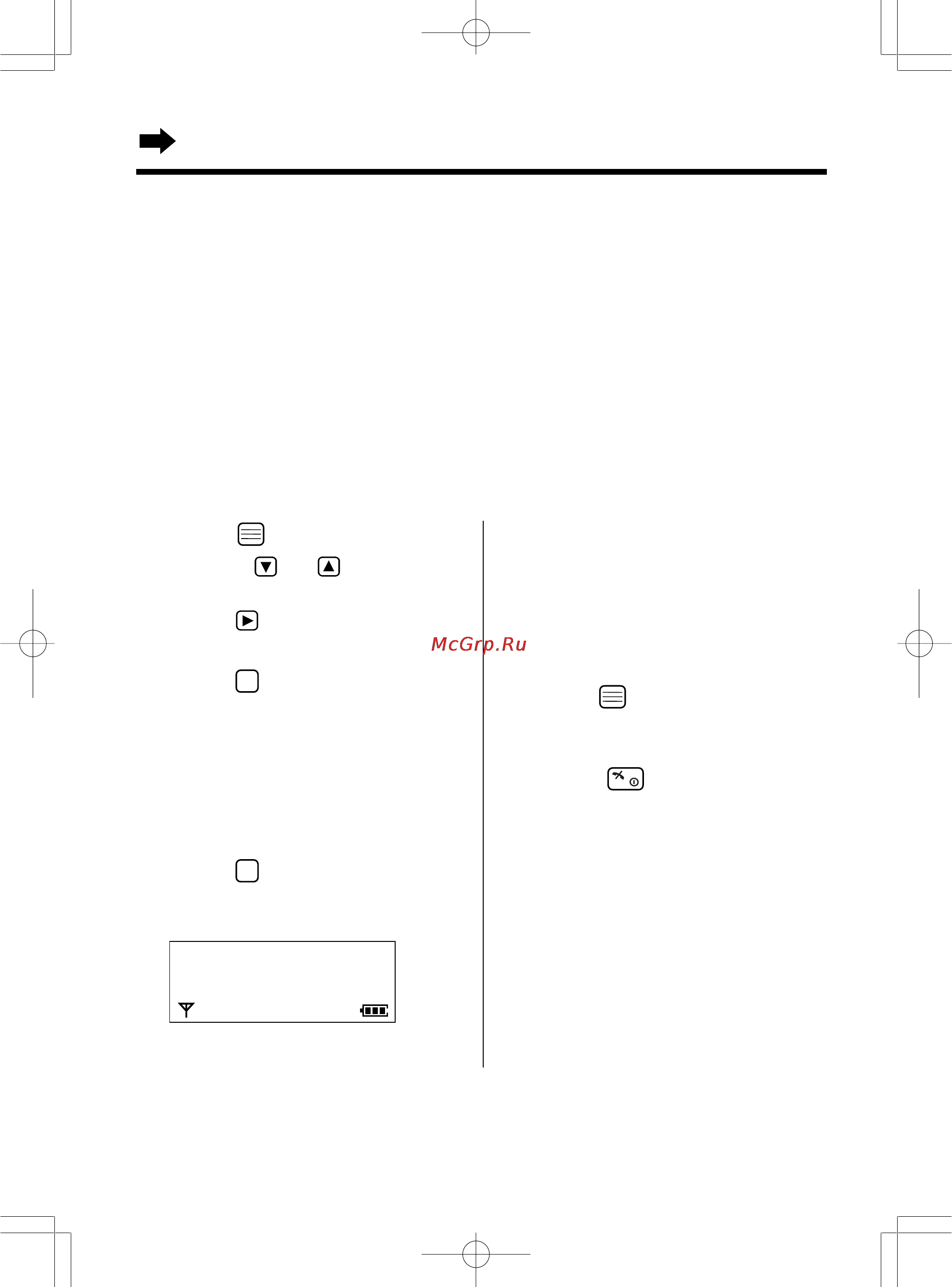Panasonic KX-TCD715RUM [64/88] Выбор звонка