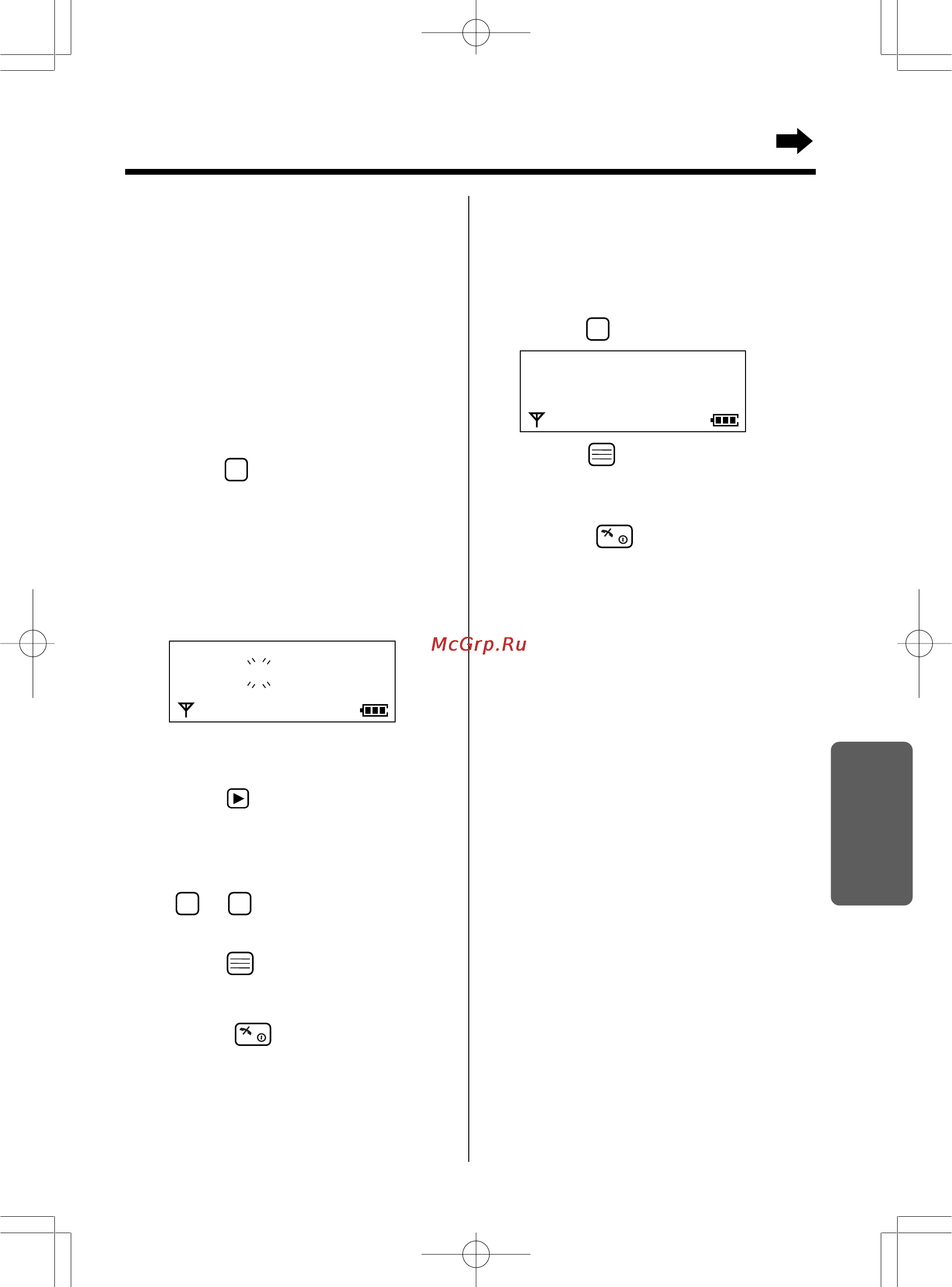 Panasonic KX-TCD715RUM [65/88] Глава 4