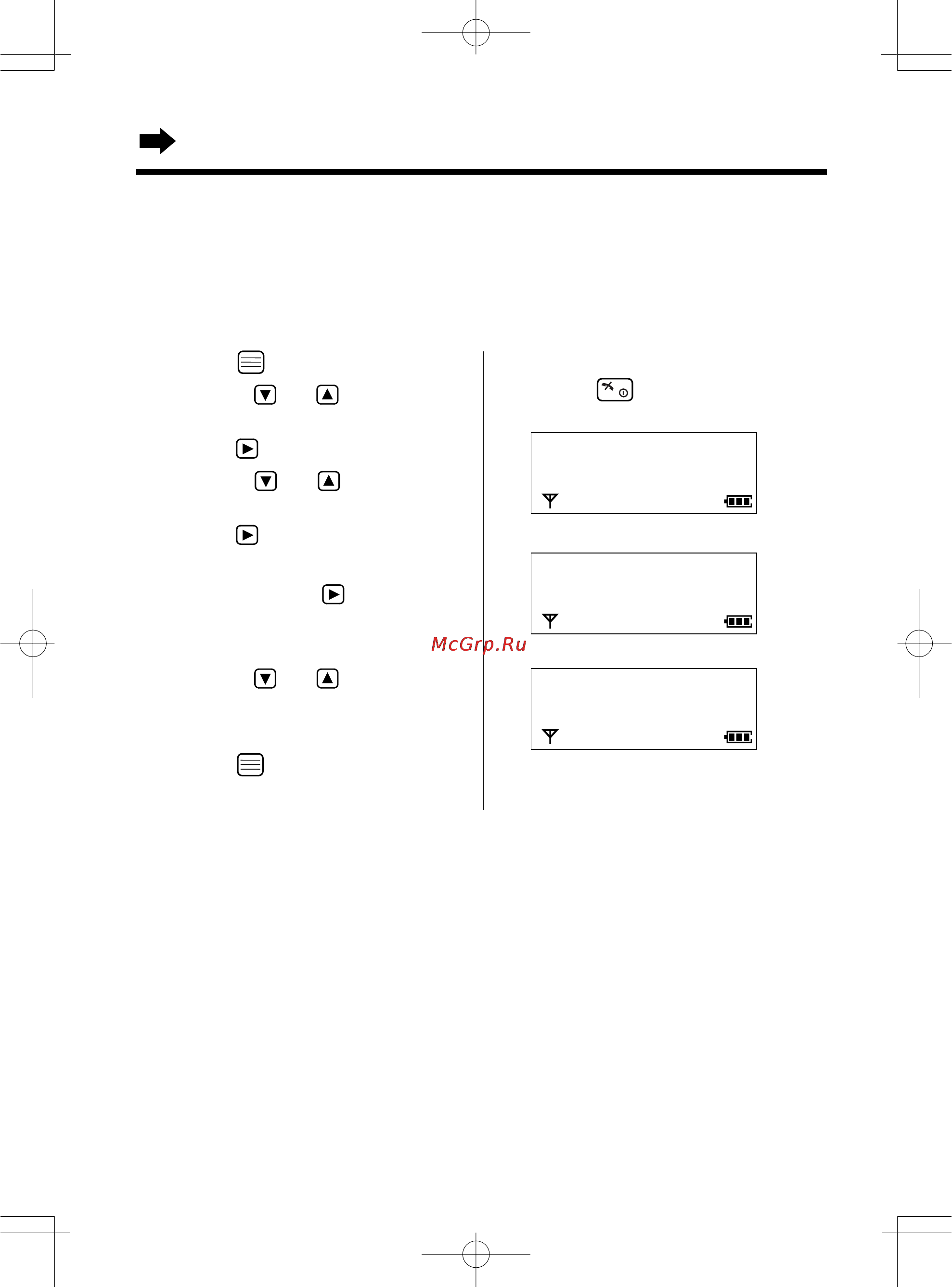 Panasonic KX-TCD715RUM [66/88] Выбор установок дисплея в режиме ожидания