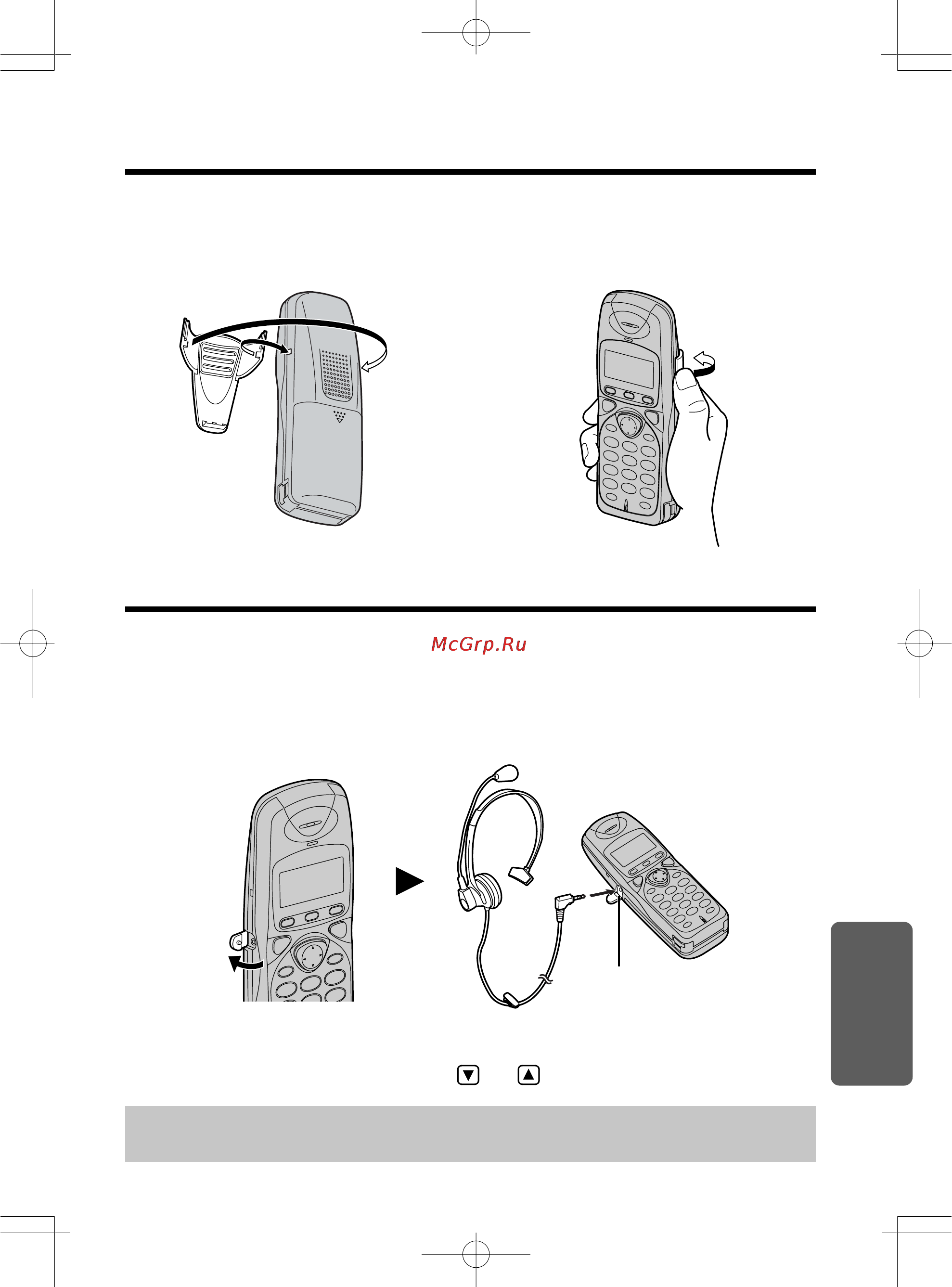 Panasonic KX-TCD715RUM [71/88] Использование зажима для ремня
