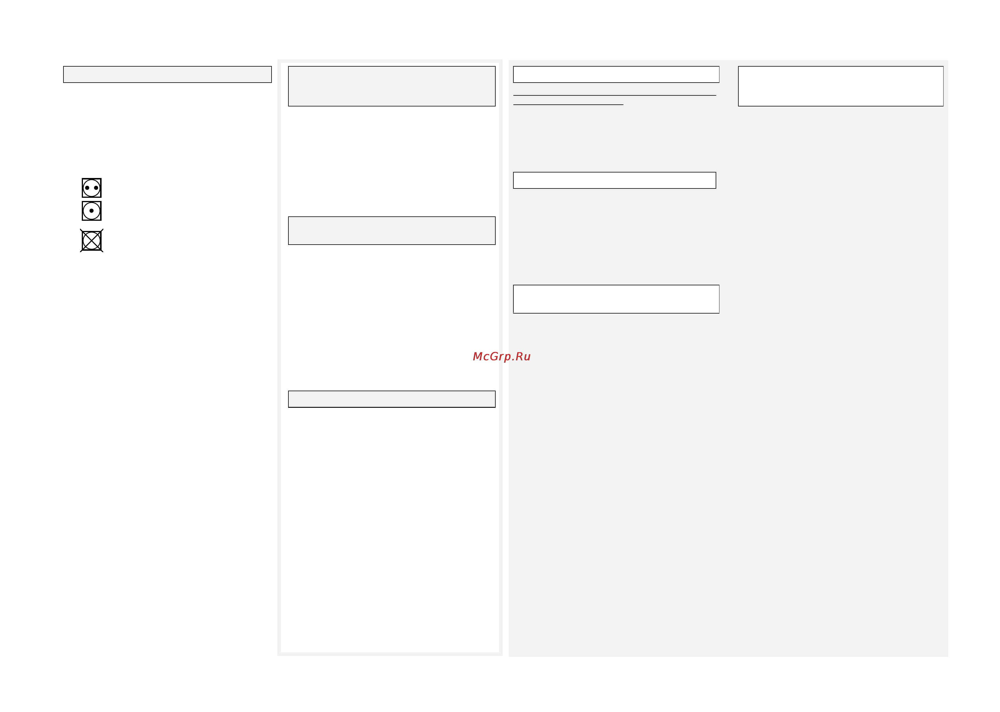 Whirlpool AWZ 3303 [2/2] Фильтр