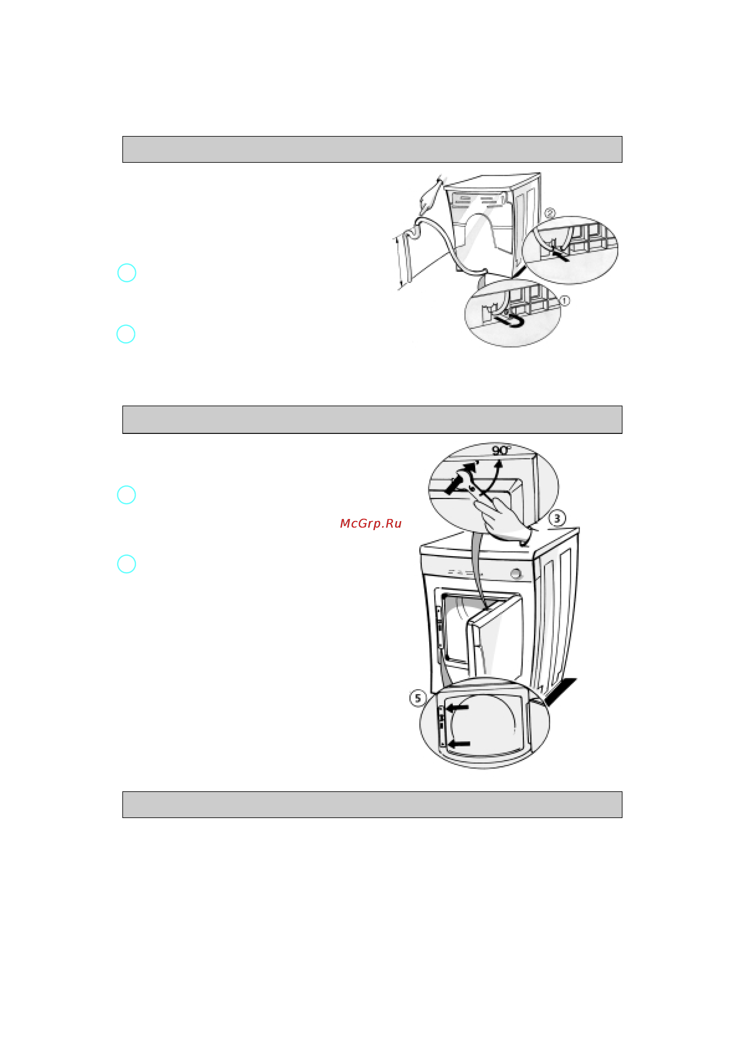 Whirlpool AWZ 565 [8/9] Обслуживание