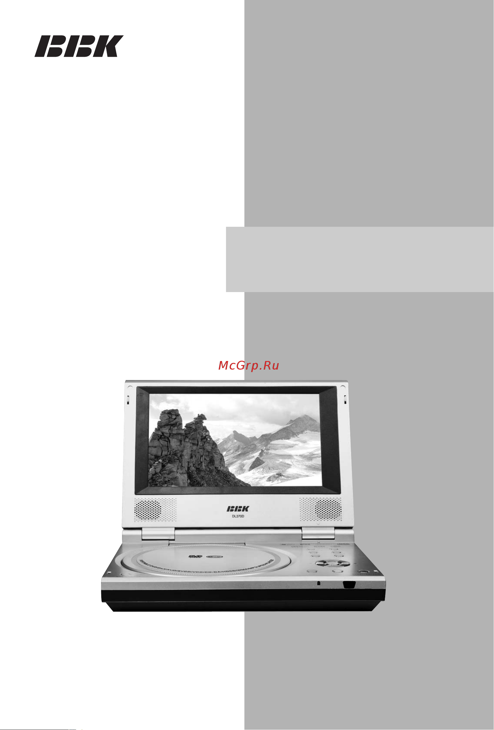 BBK DL370D Инструкция по эксплуатации онлайн