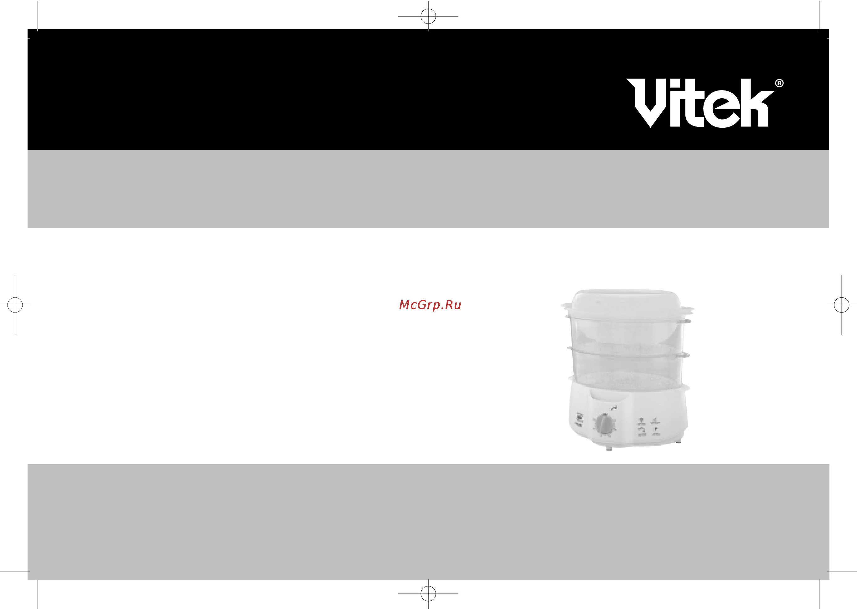 Vitek VT-1555 Инструкция по эксплуатации онлайн