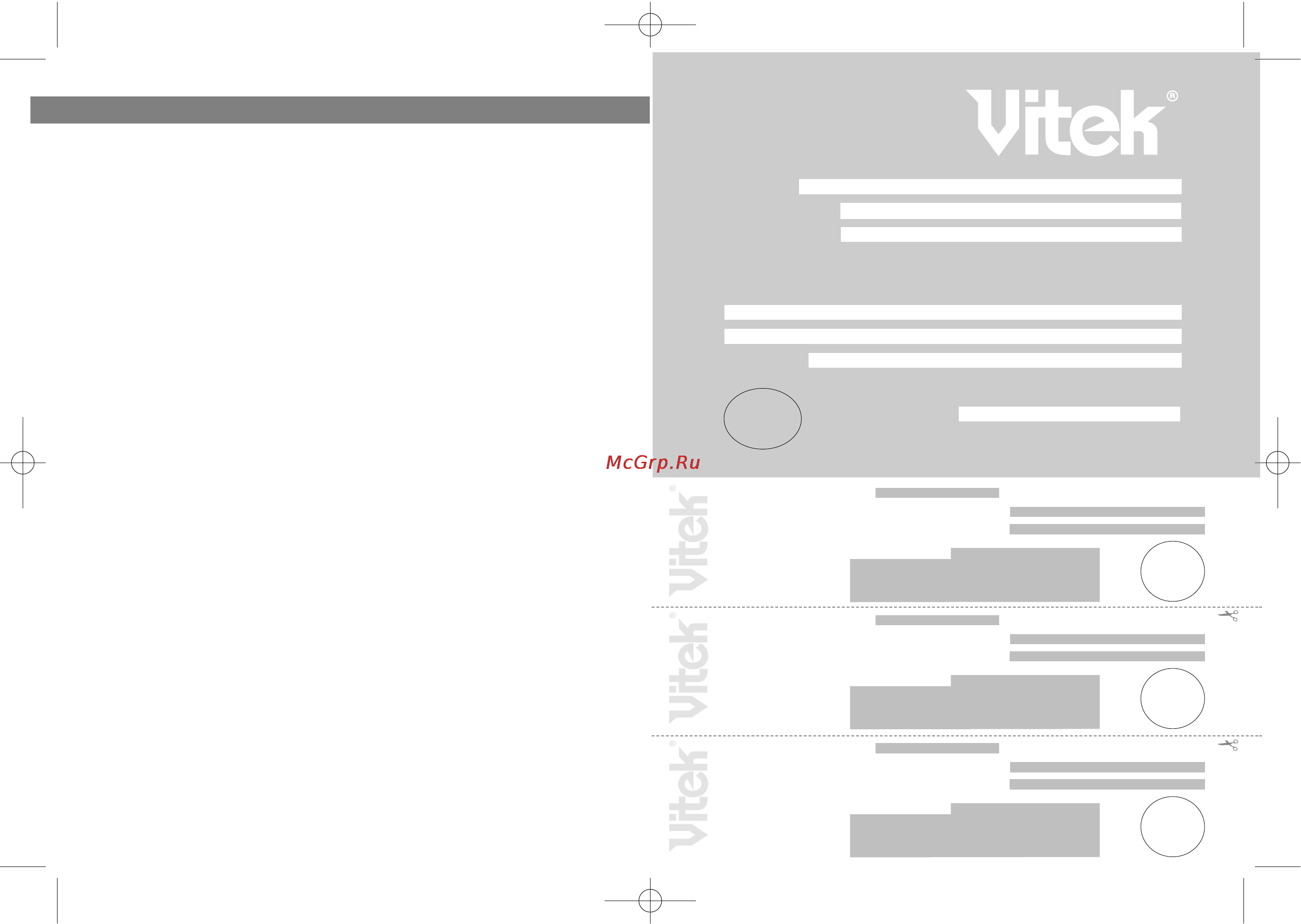 Vitek VT-1555 [2/12] English