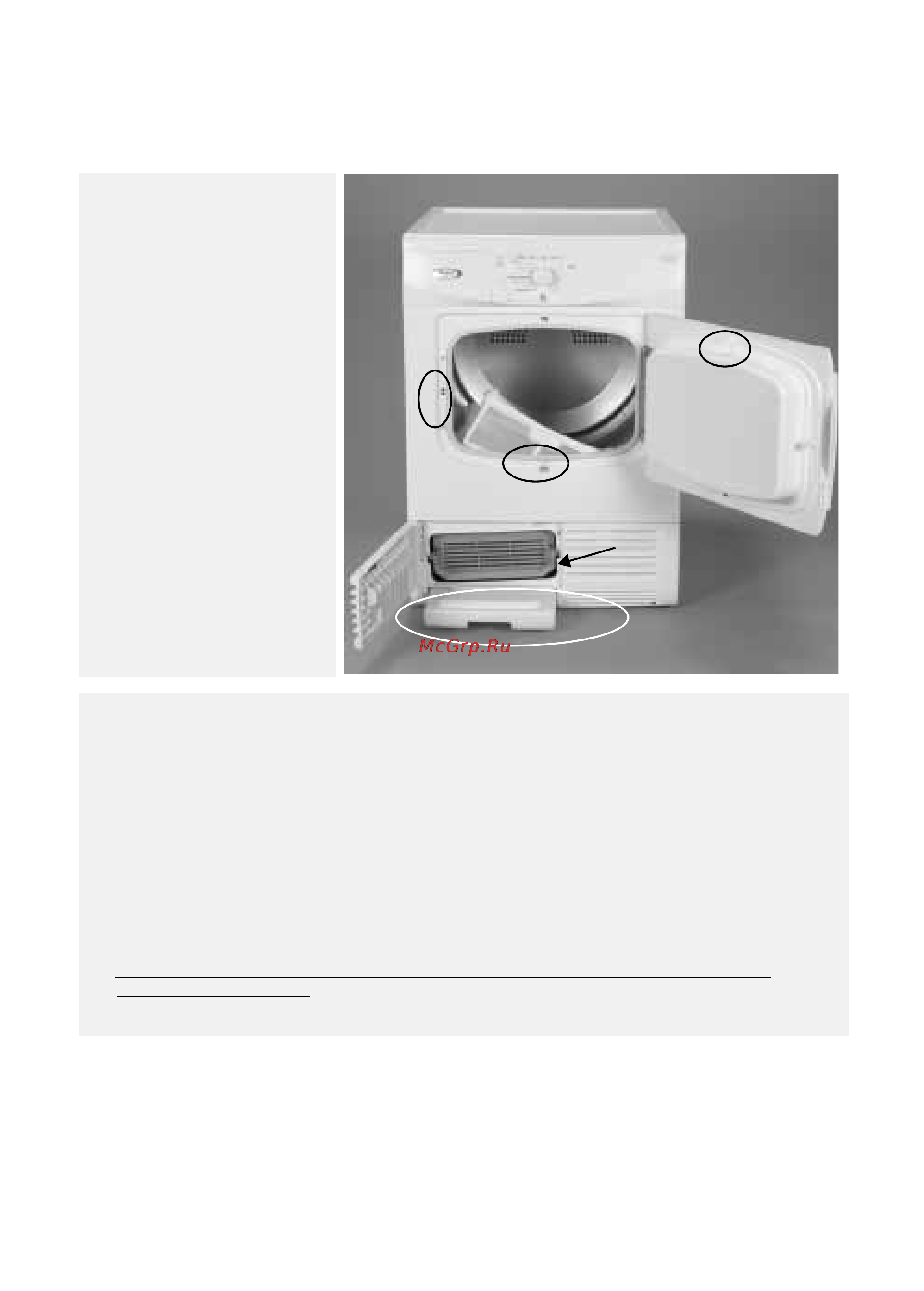 Whirlpool AWZ 7813 [4/8] Описание сушилки