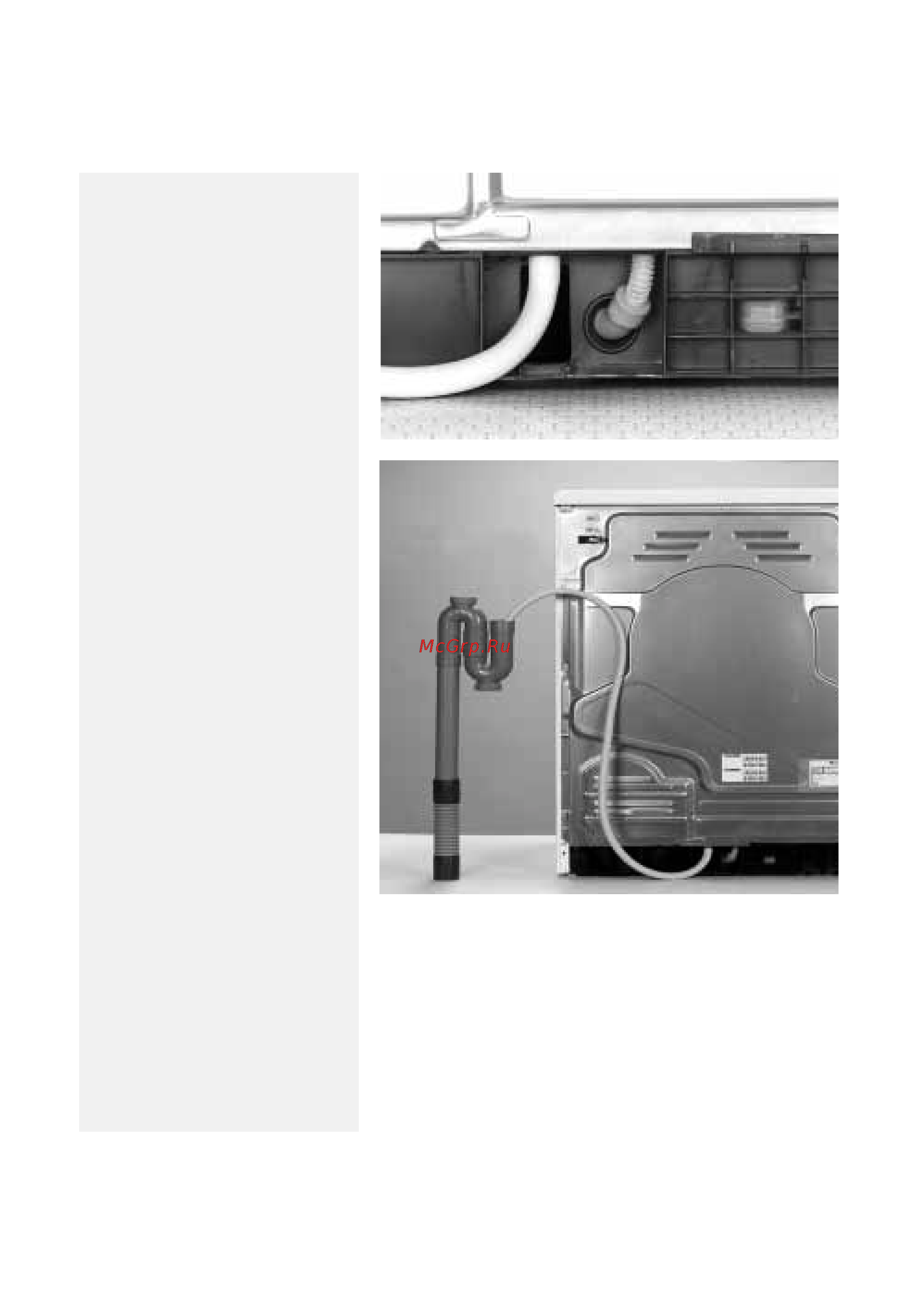 Whirlpool AWZ 7813 [5/8] Сливная система