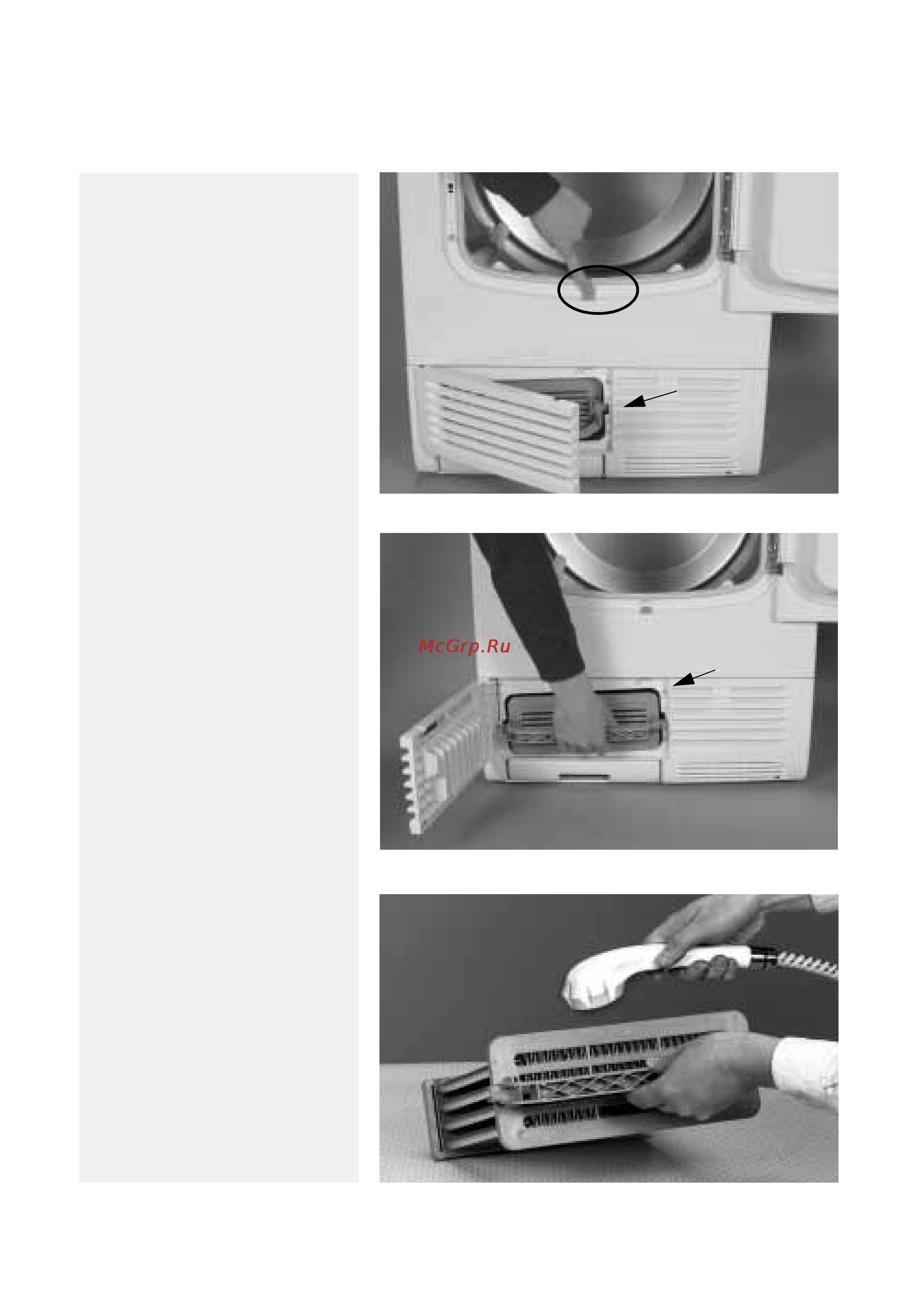 Whirlpool AWZ 7813 [7/8] Теплообменник