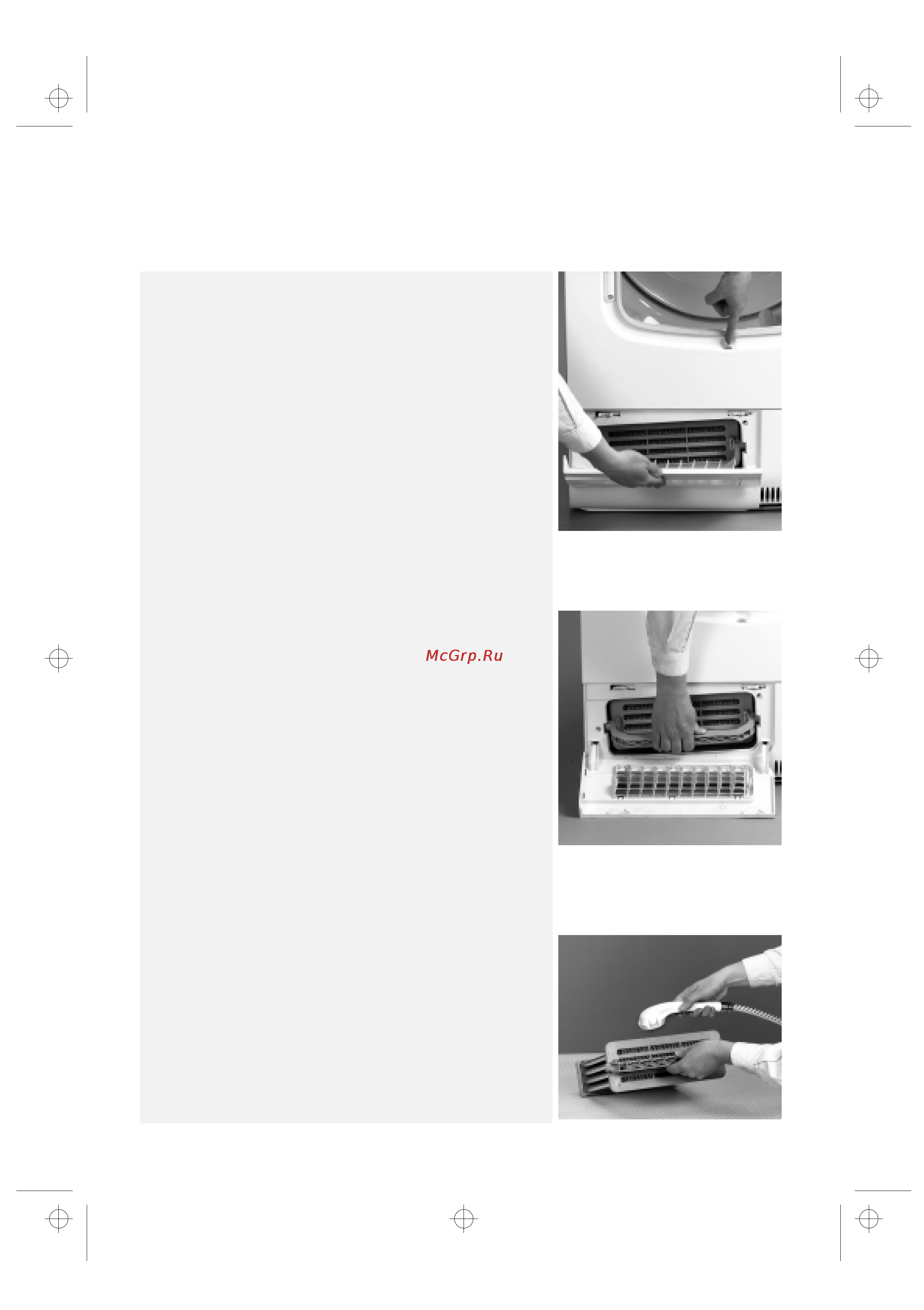 Whirlpool AWZ 865 [6/6] Теплообменник
