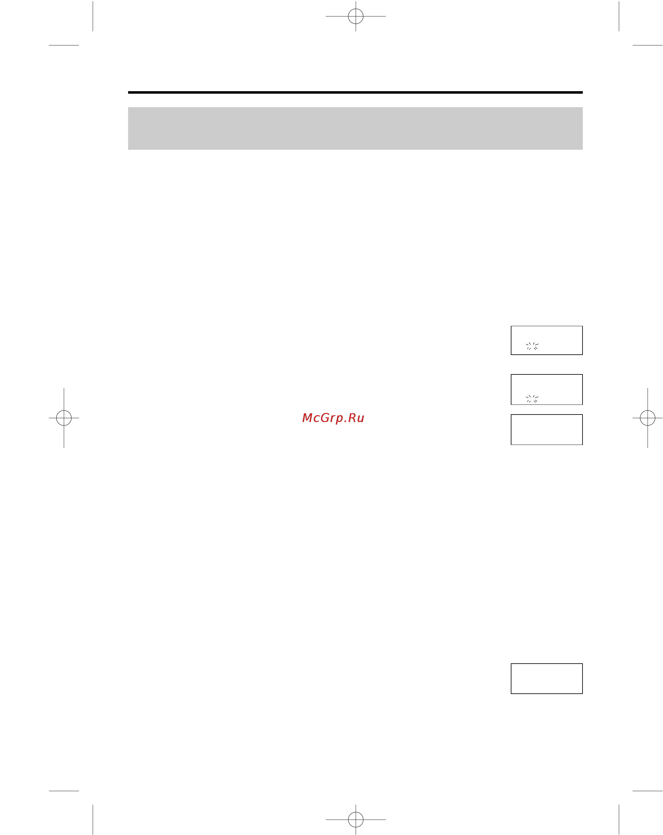 Panasonic KX-TCD705RU [28/60] Функция caller id