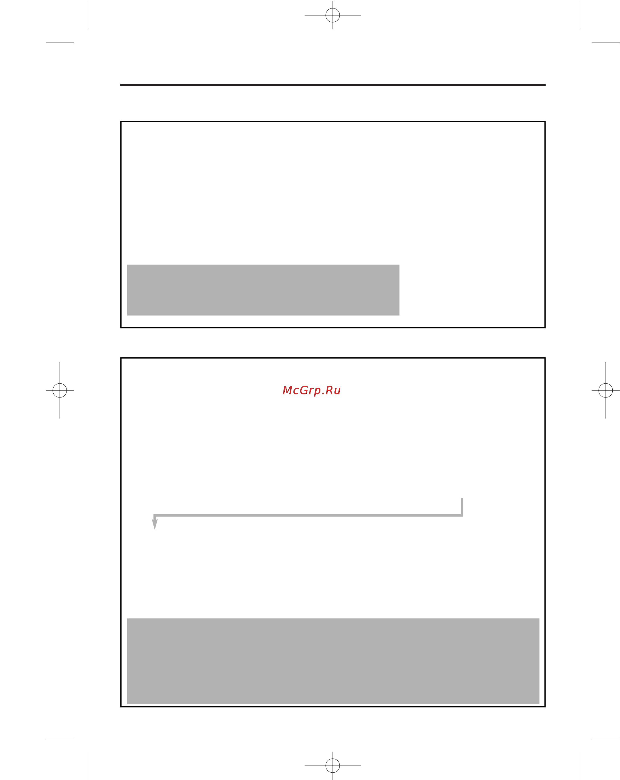 Panasonic KX-TCD705RU [41/60] Регистрация