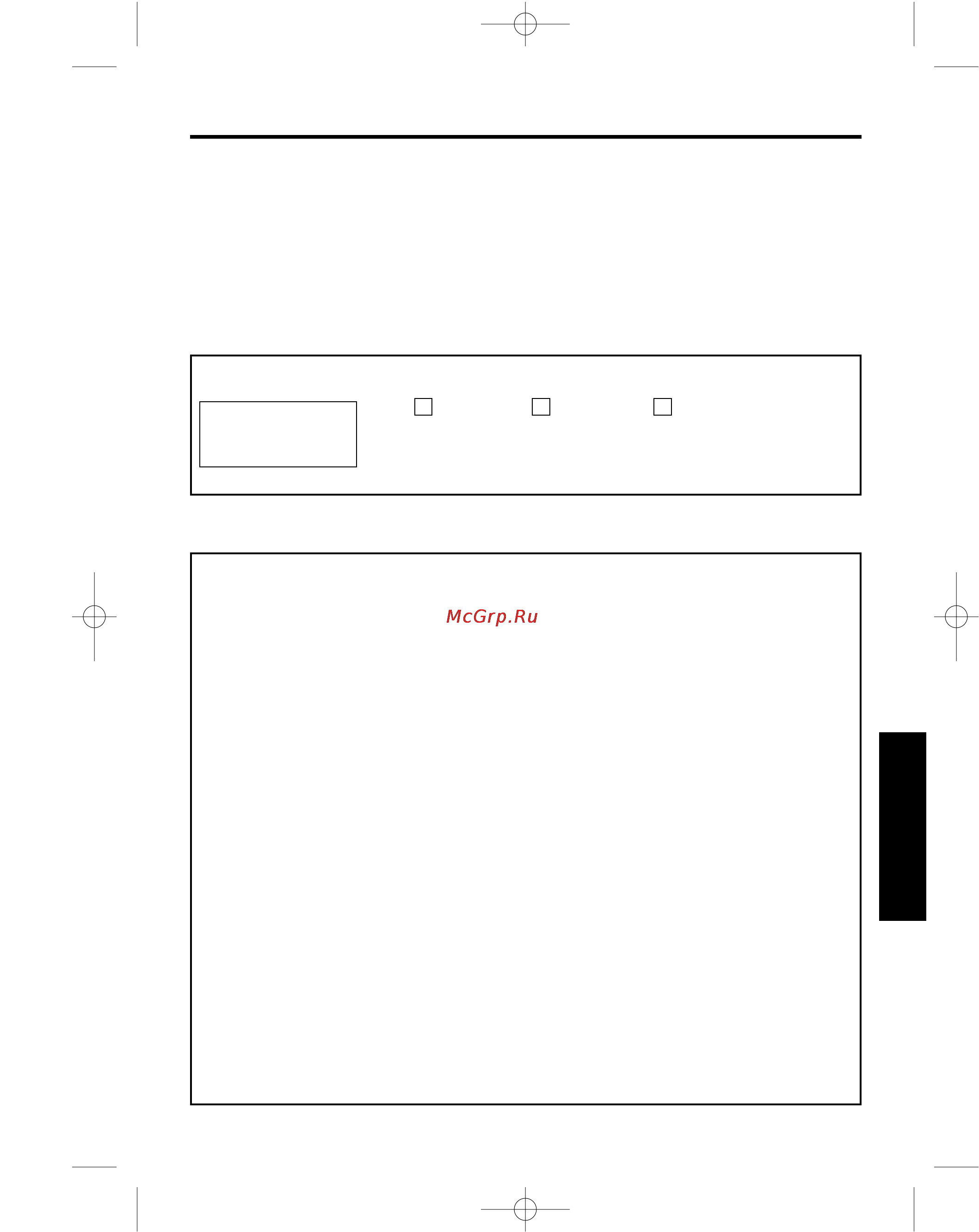 Panasonic KX-TCD705RU [43/60] Программирование базового блока