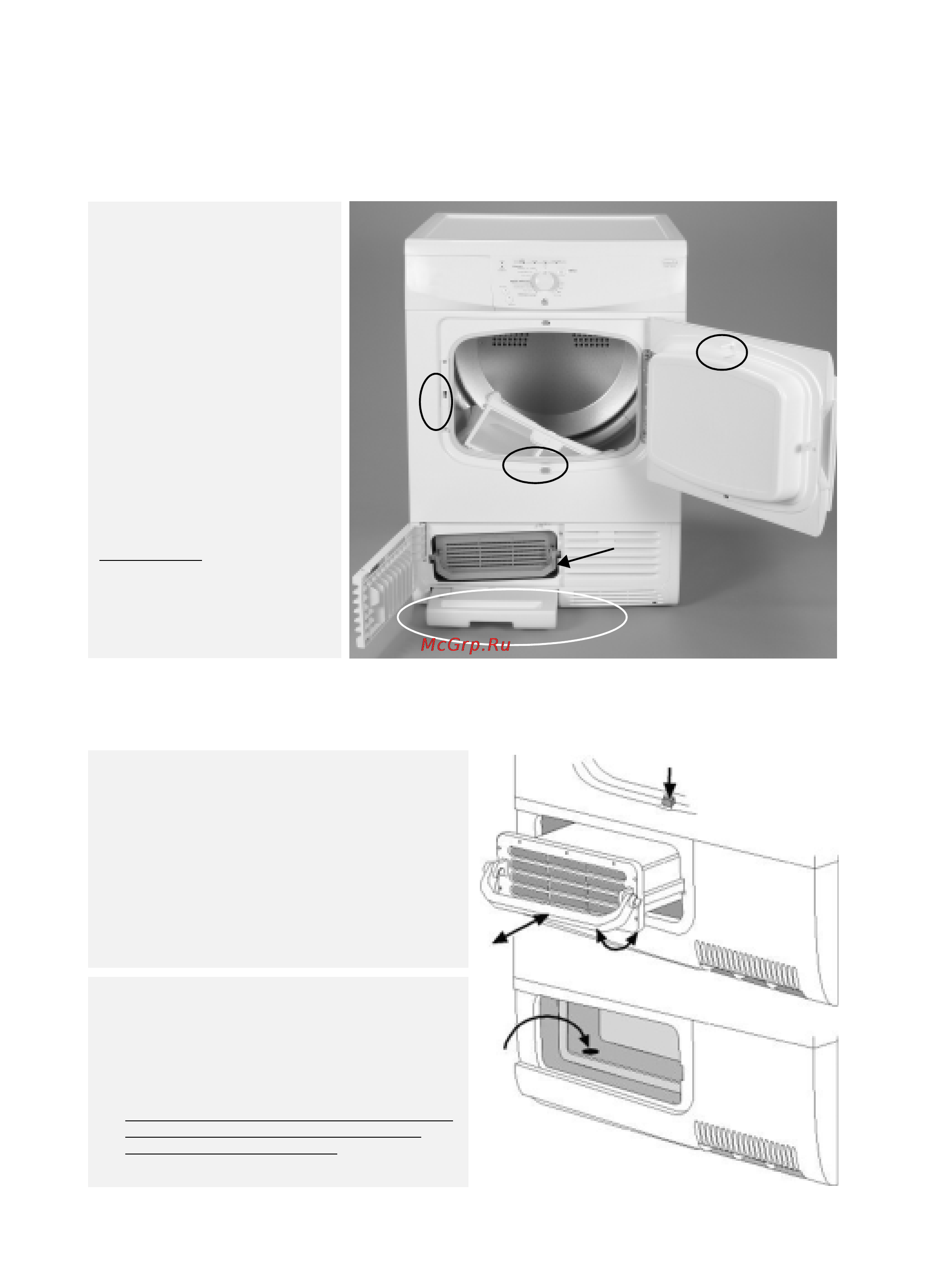 Whirlpool AWZ 8678 [4/8] Напоминание обслуживание и чистка