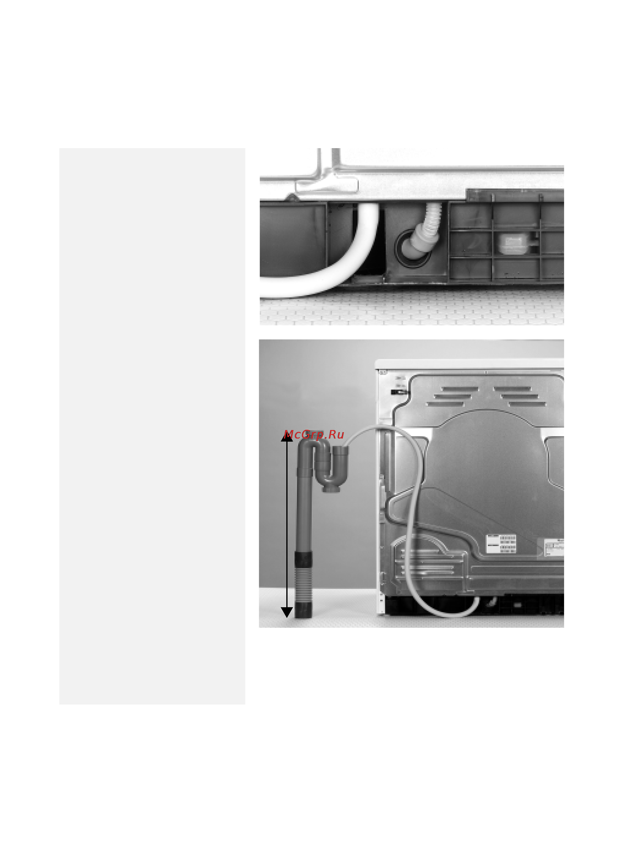 Whirlpool AWZ 8678 [5/8] Сливная система