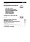 Whirlpool AWZ 8992 Инструкция по эксплуатации