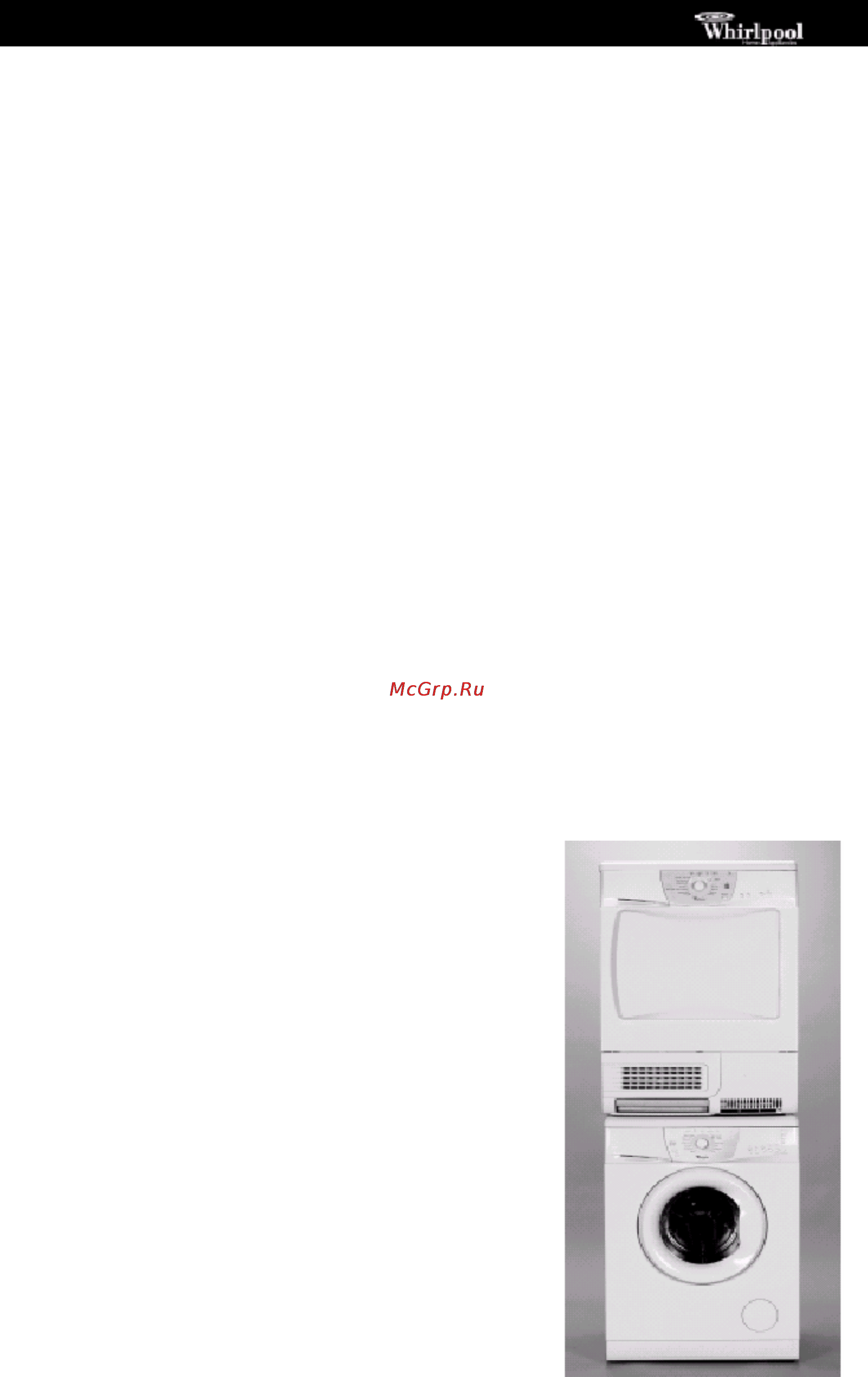 Whirlpool AWZ 8992 [2/8] Перед использованием подключением