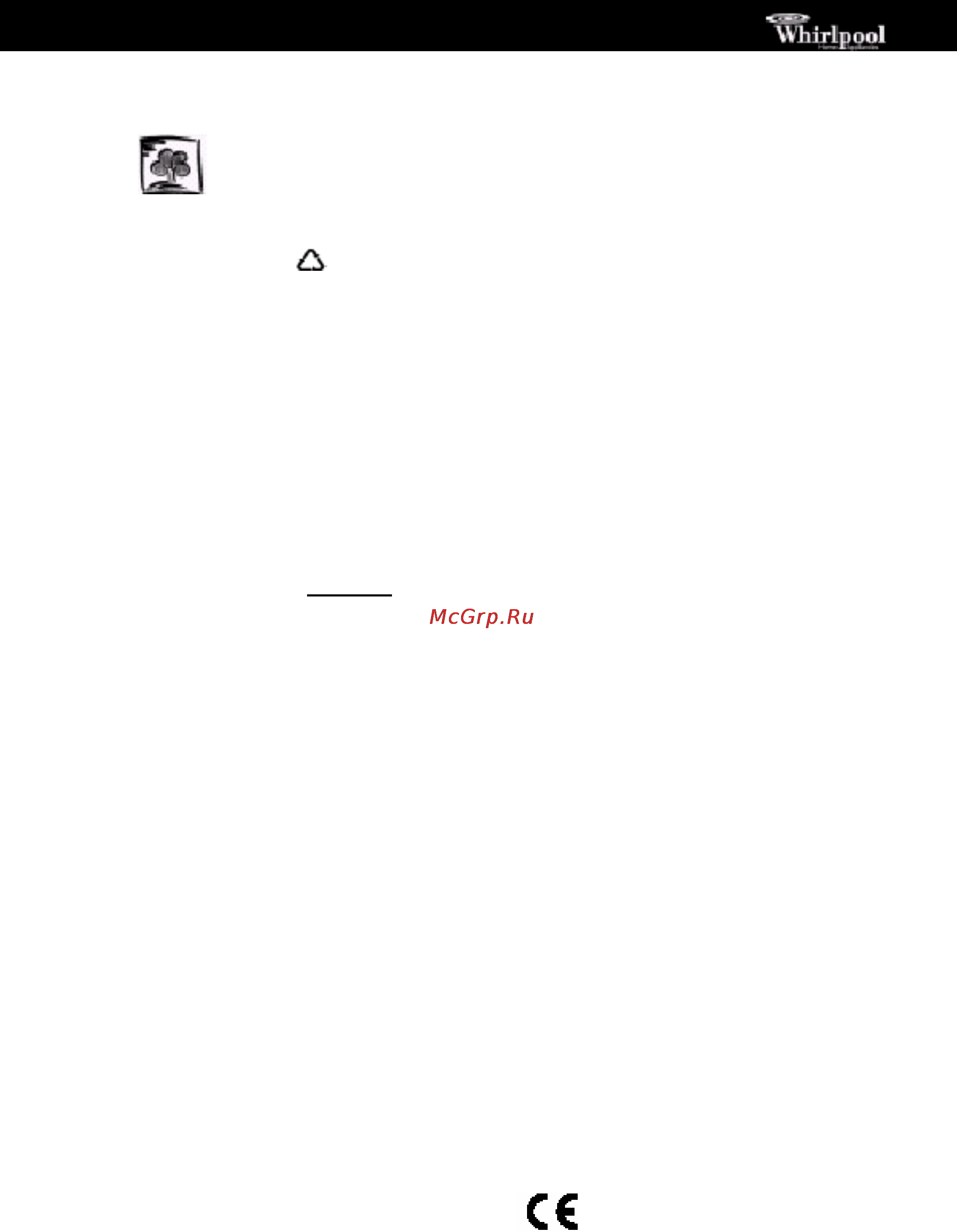 Whirlpool AWZ 8992 [3/8] Меры предосторожности и общие рекомендации