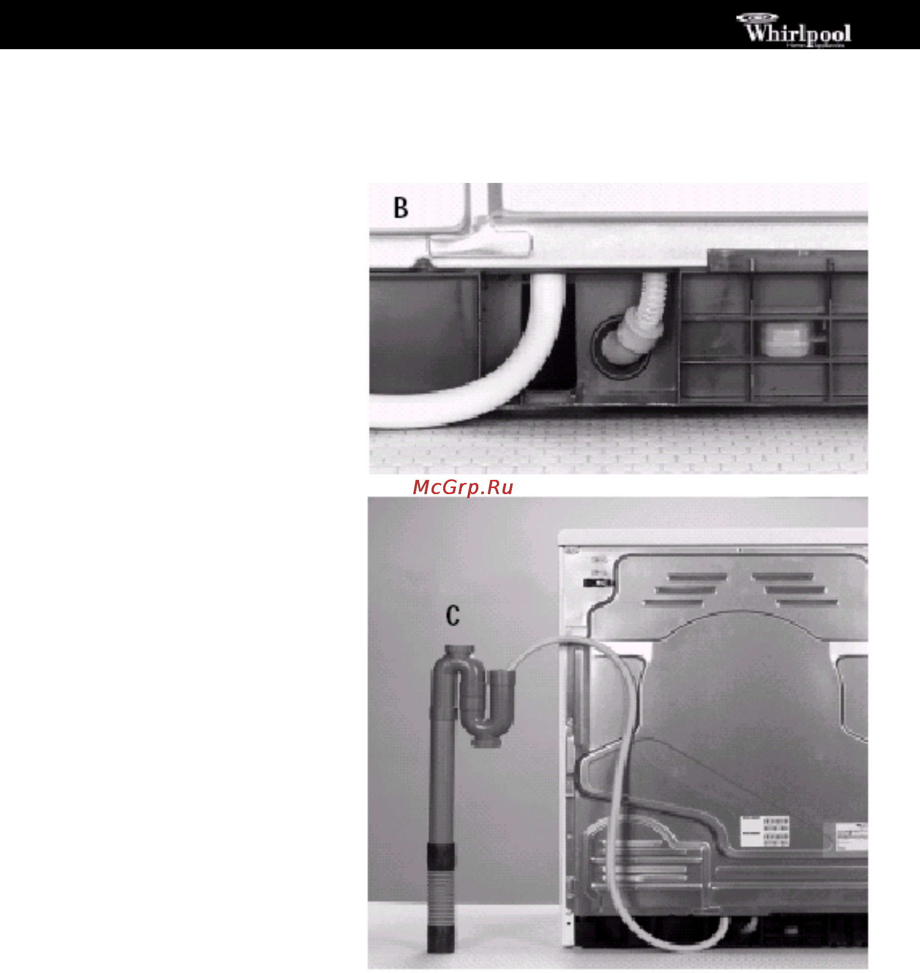 Whirlpool AWZ 8992 [5/8] Система слива