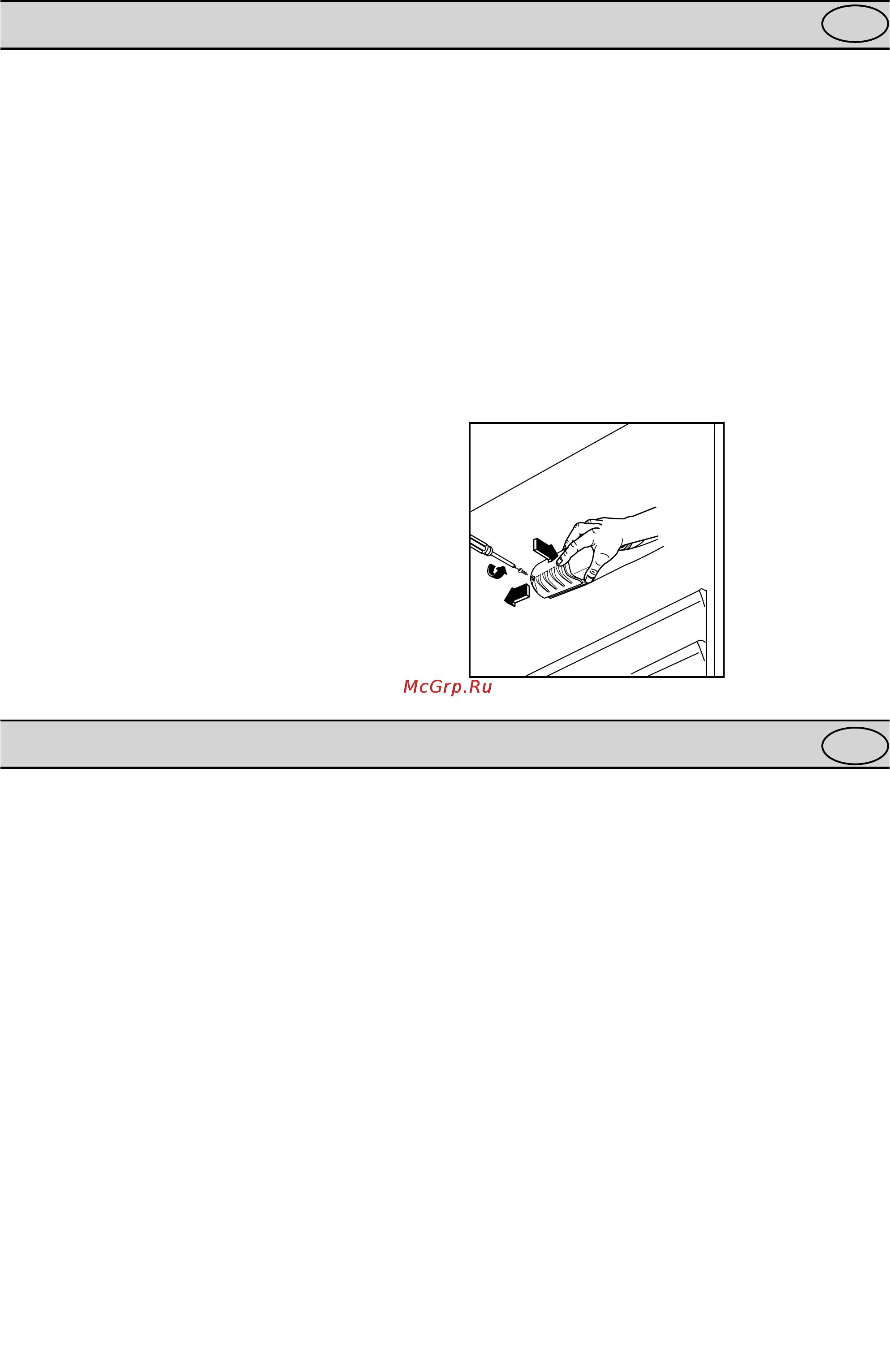 Electrolux ER 6524 T [9/9] Уход
