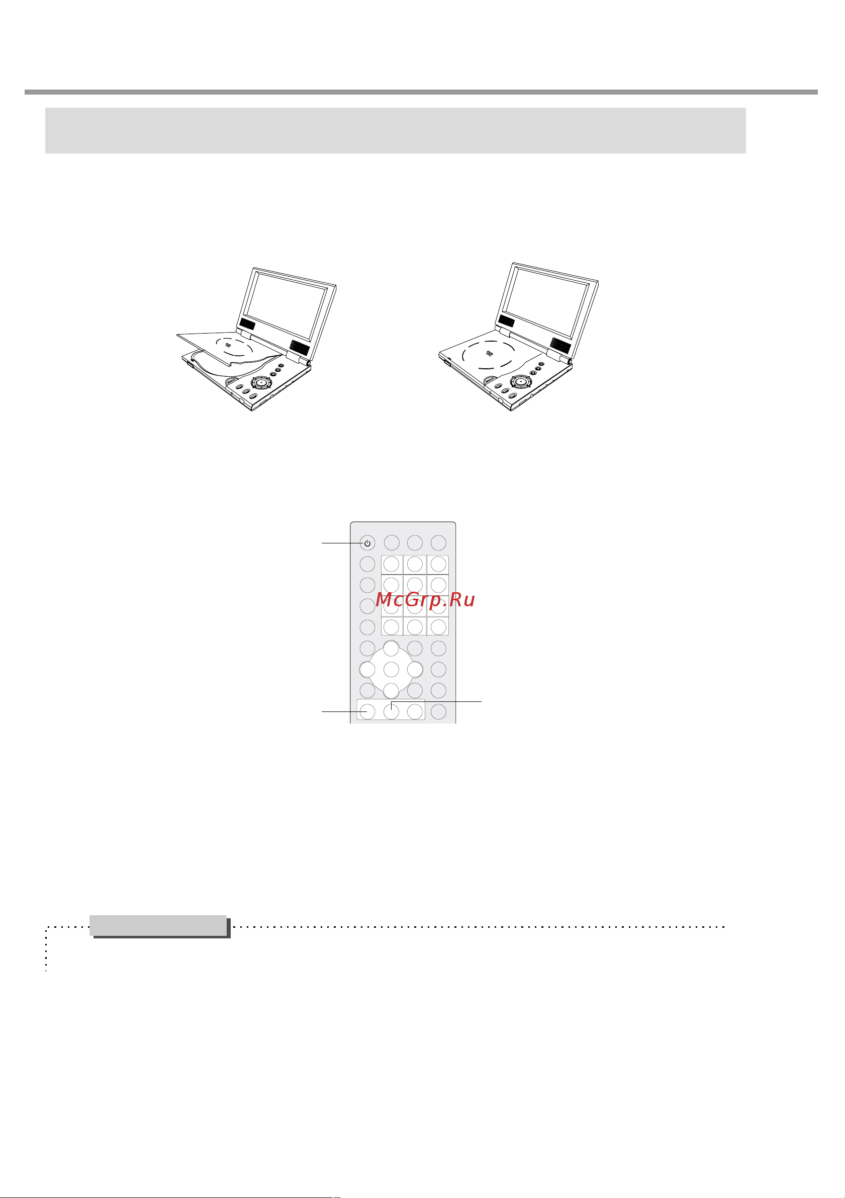 BBK DL333S [16/41] Начало работы