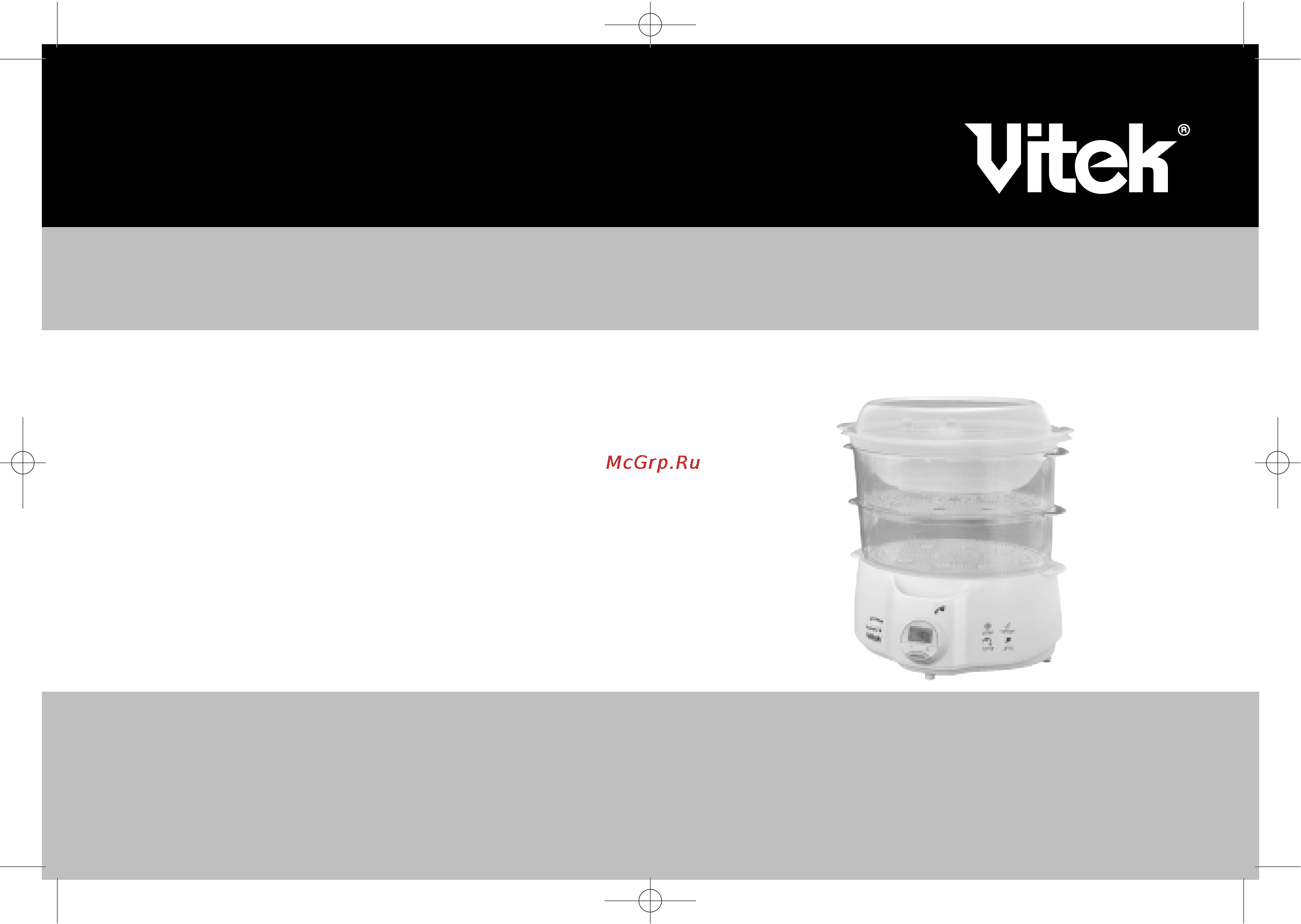 Vitek VT-1554 Инструкция по эксплуатации онлайн