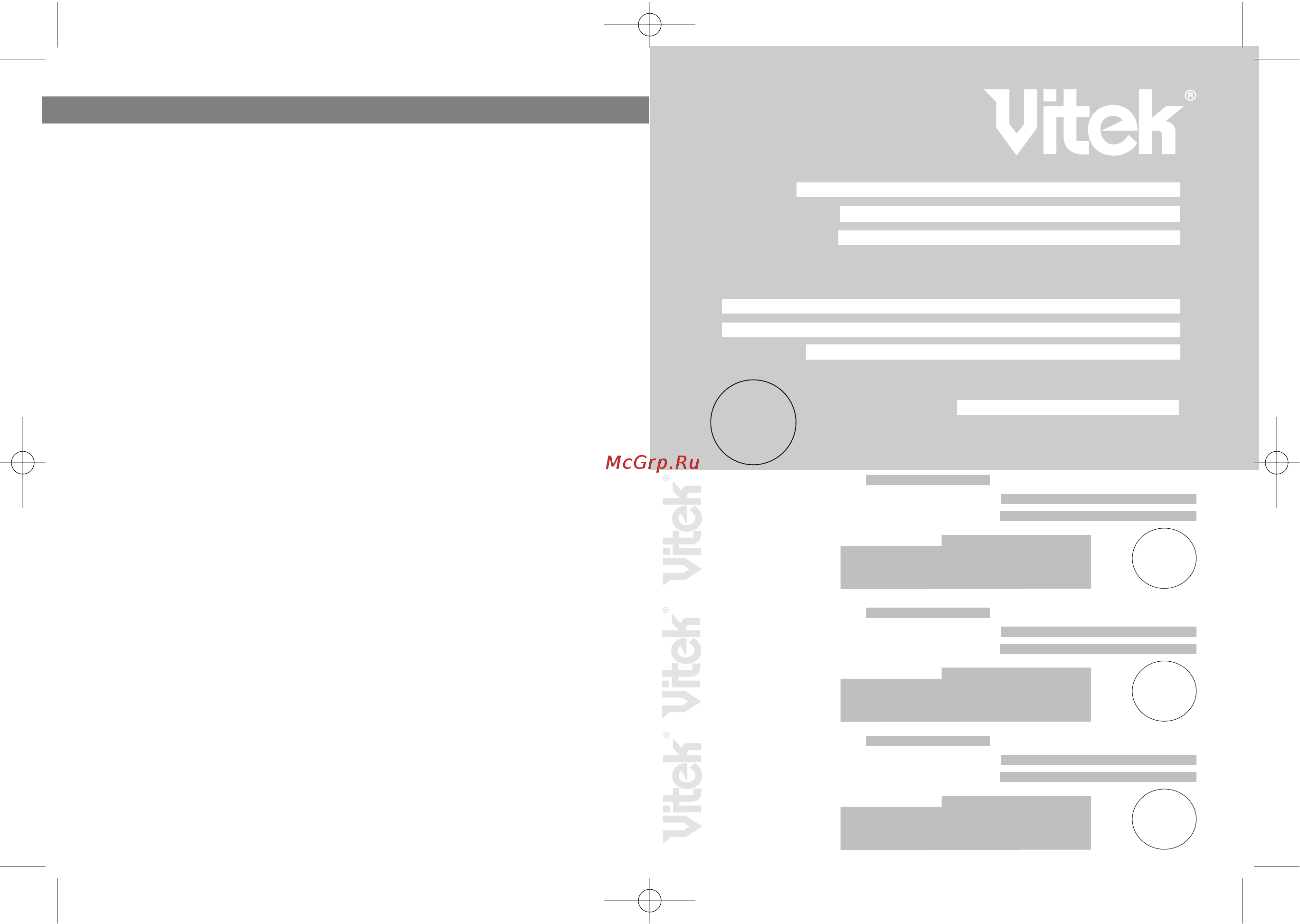 Vitek VT-1554 [2/12] English