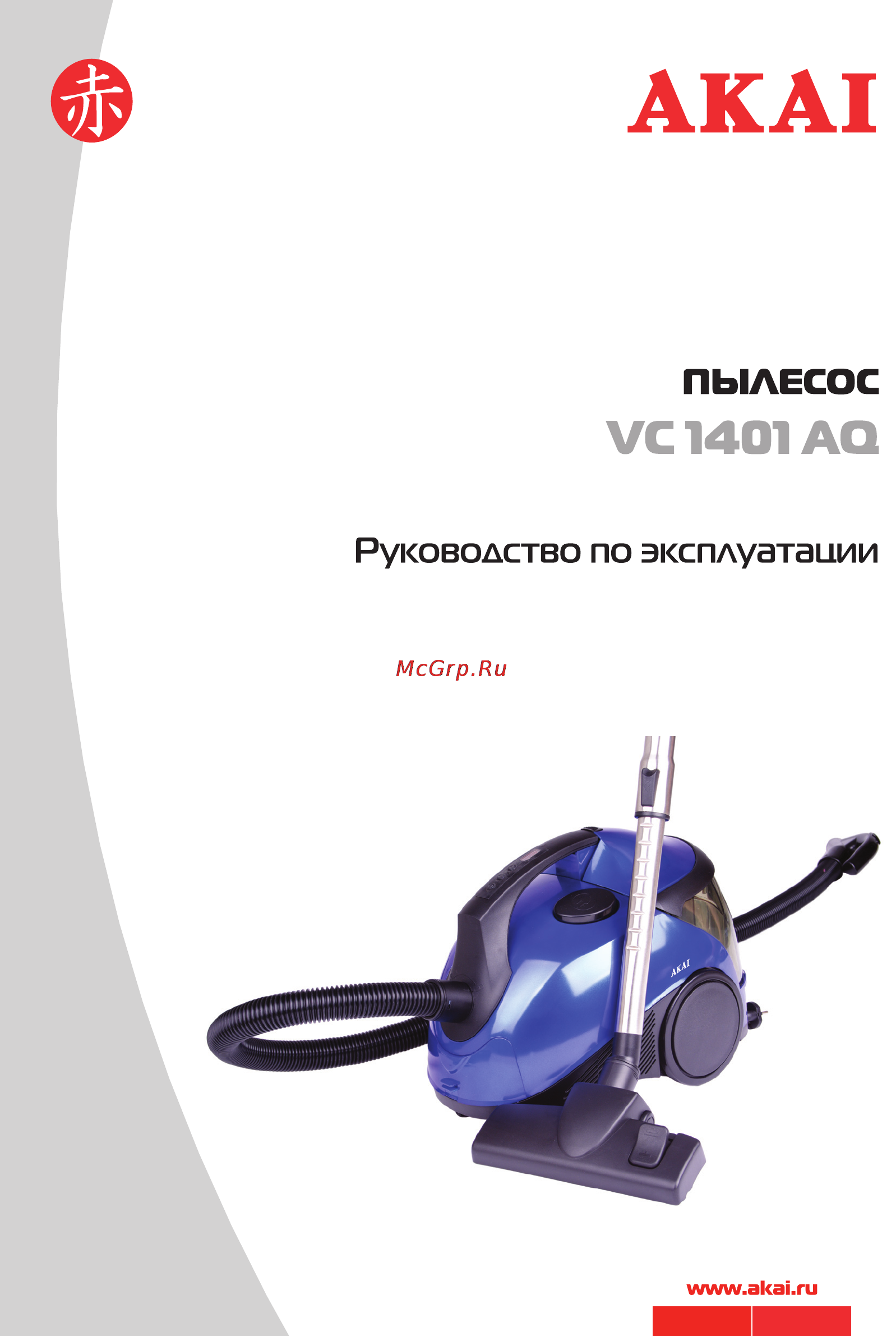 Akai VC 1401 AQ Инструкция по эксплуатации онлайн