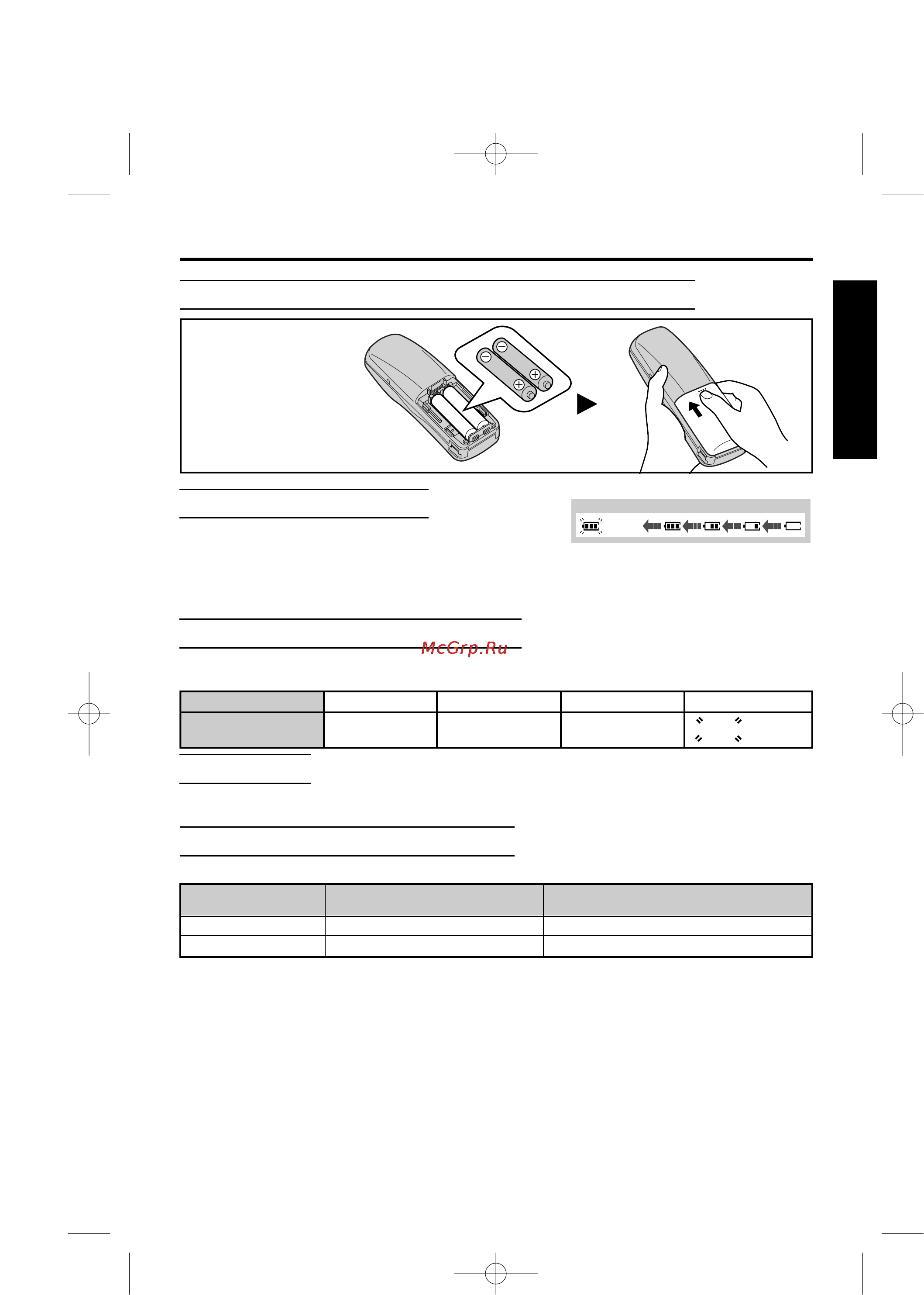 Panasonic KX-TCD700RU [7/56] Зарядка аккумулятора