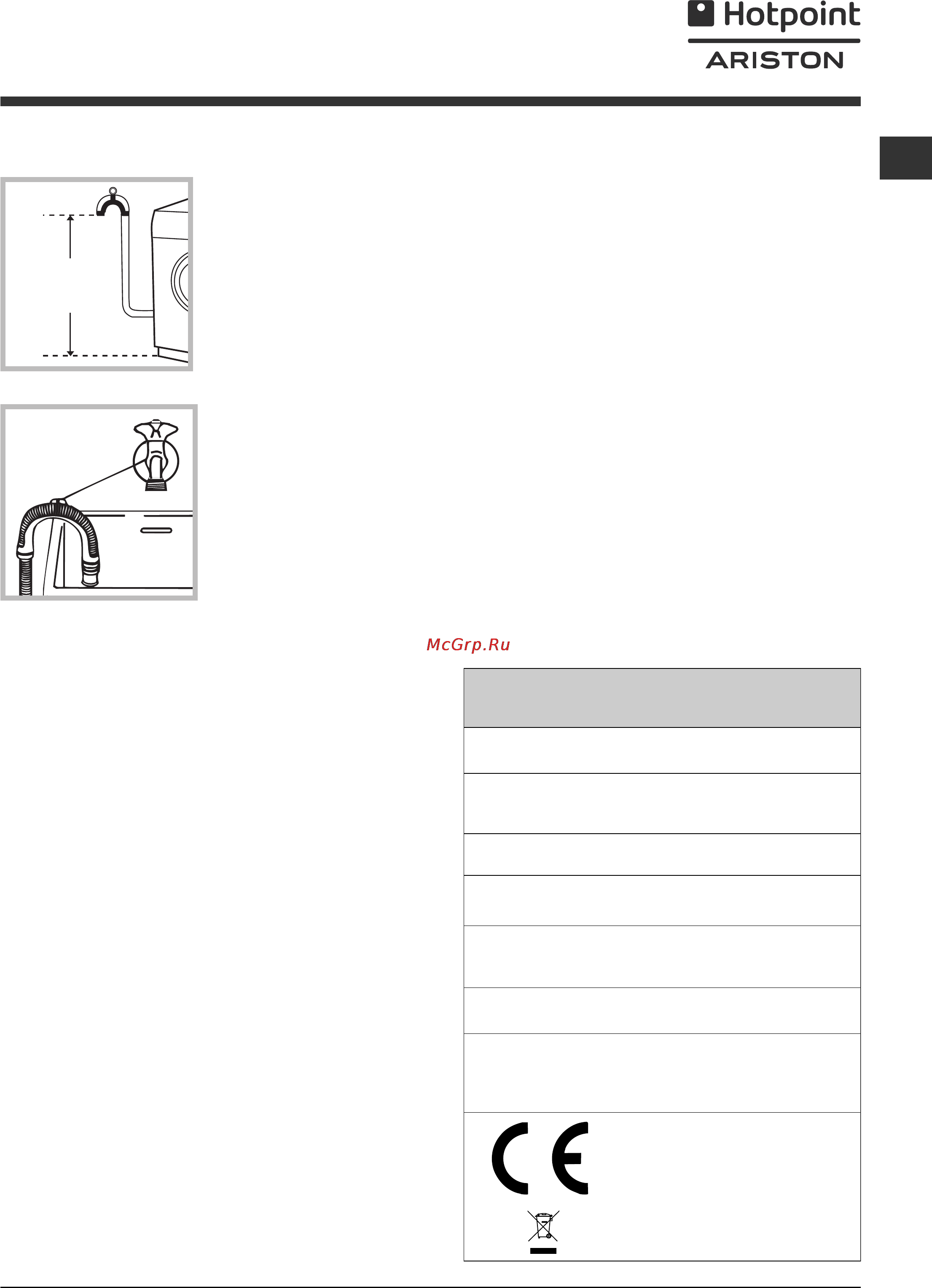 Hotpoint-Ariston ARL 105 [39/60] 100 cm