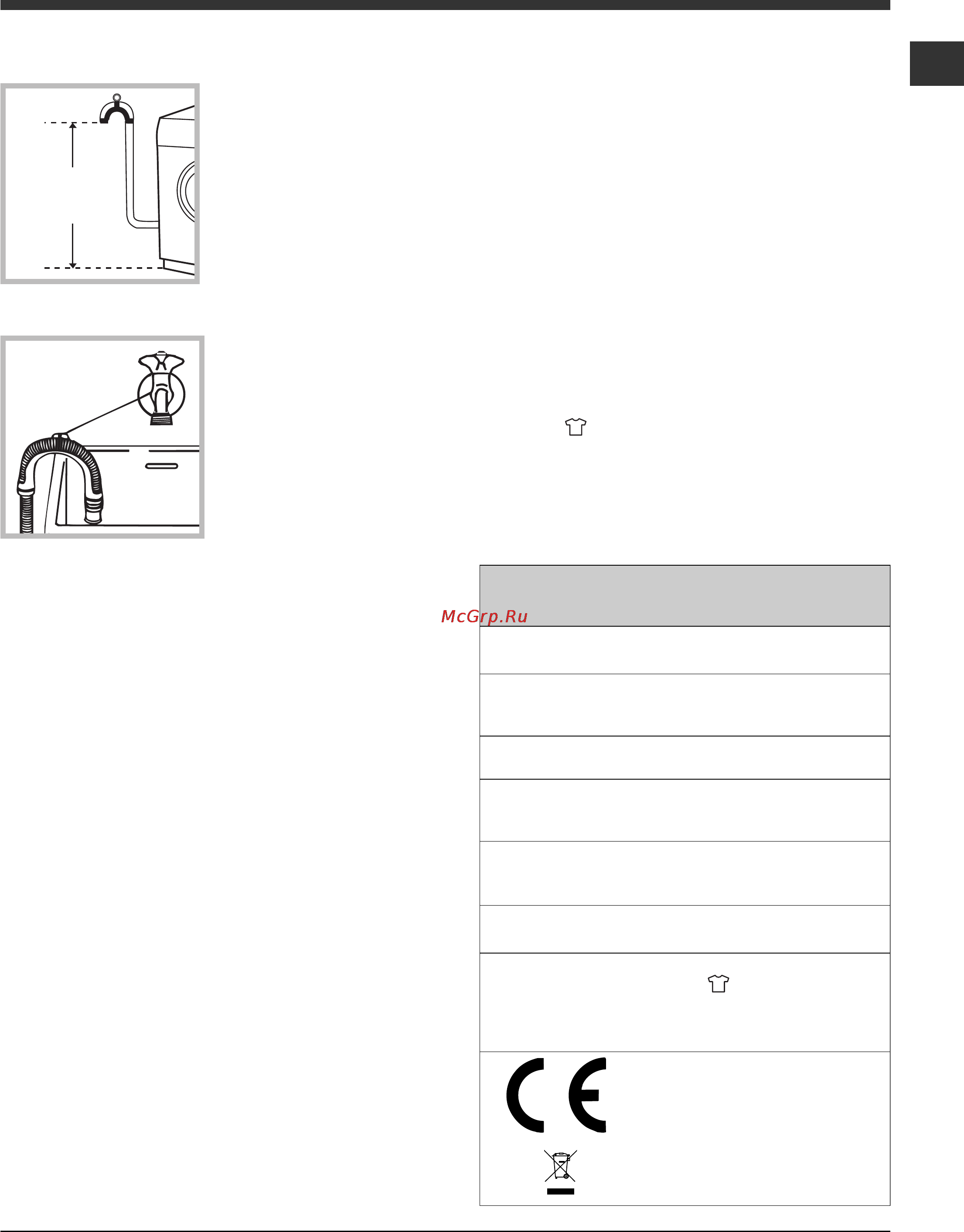 Hotpoint-Ariston ARSD 1297 [3/12] 100 cm