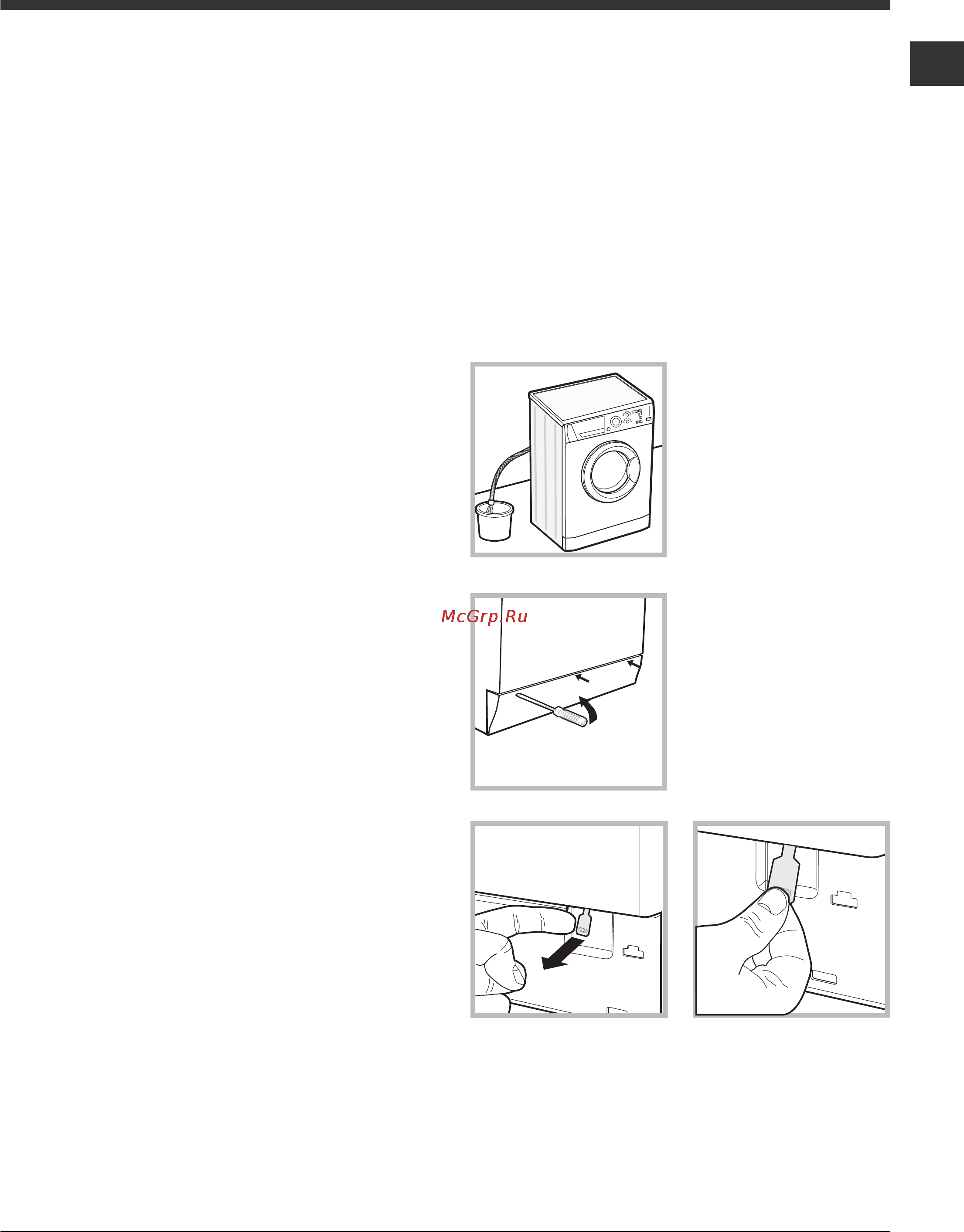 Hotpoint-Ariston ARSF 100 Инструкция по эксплуатации онлайн [9/12] 50756