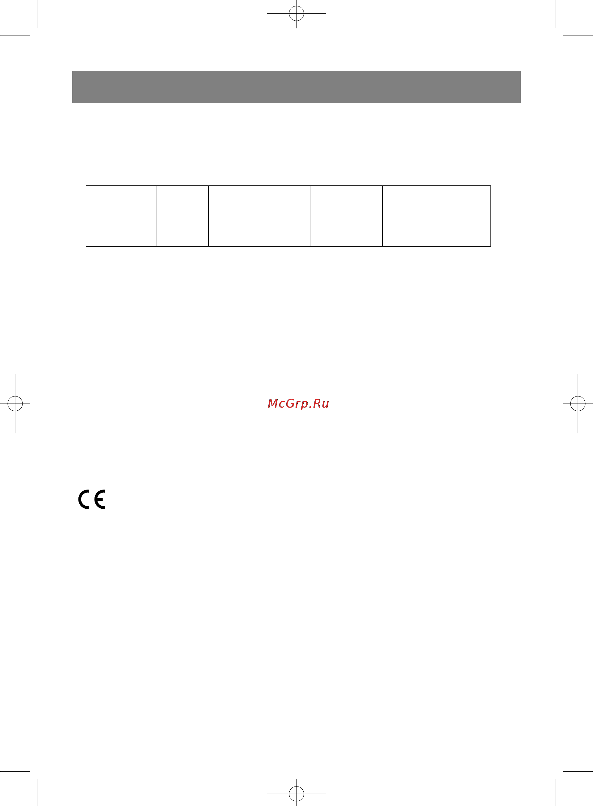 Vitek VT-1550SR [112/128] Óêðà íüñêèé