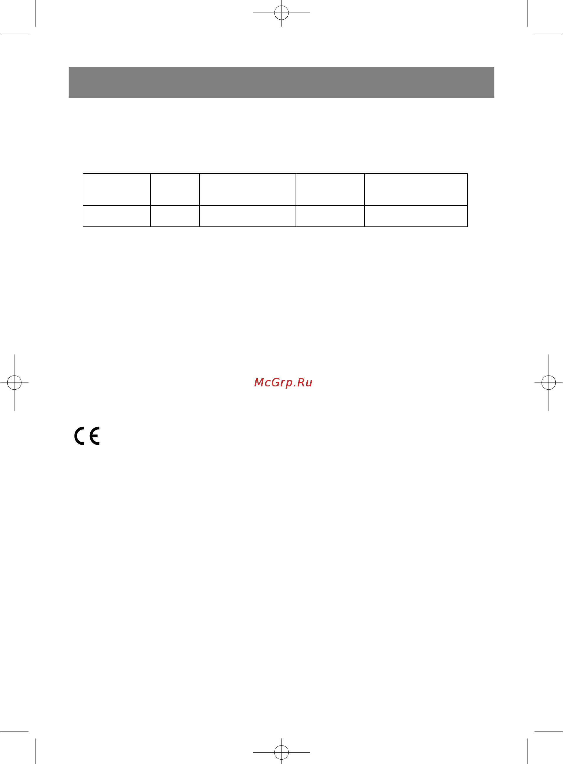 Vitek VT-1550SR [121/128] Vt 1550 qxp 16 2 004 16 39 page 120